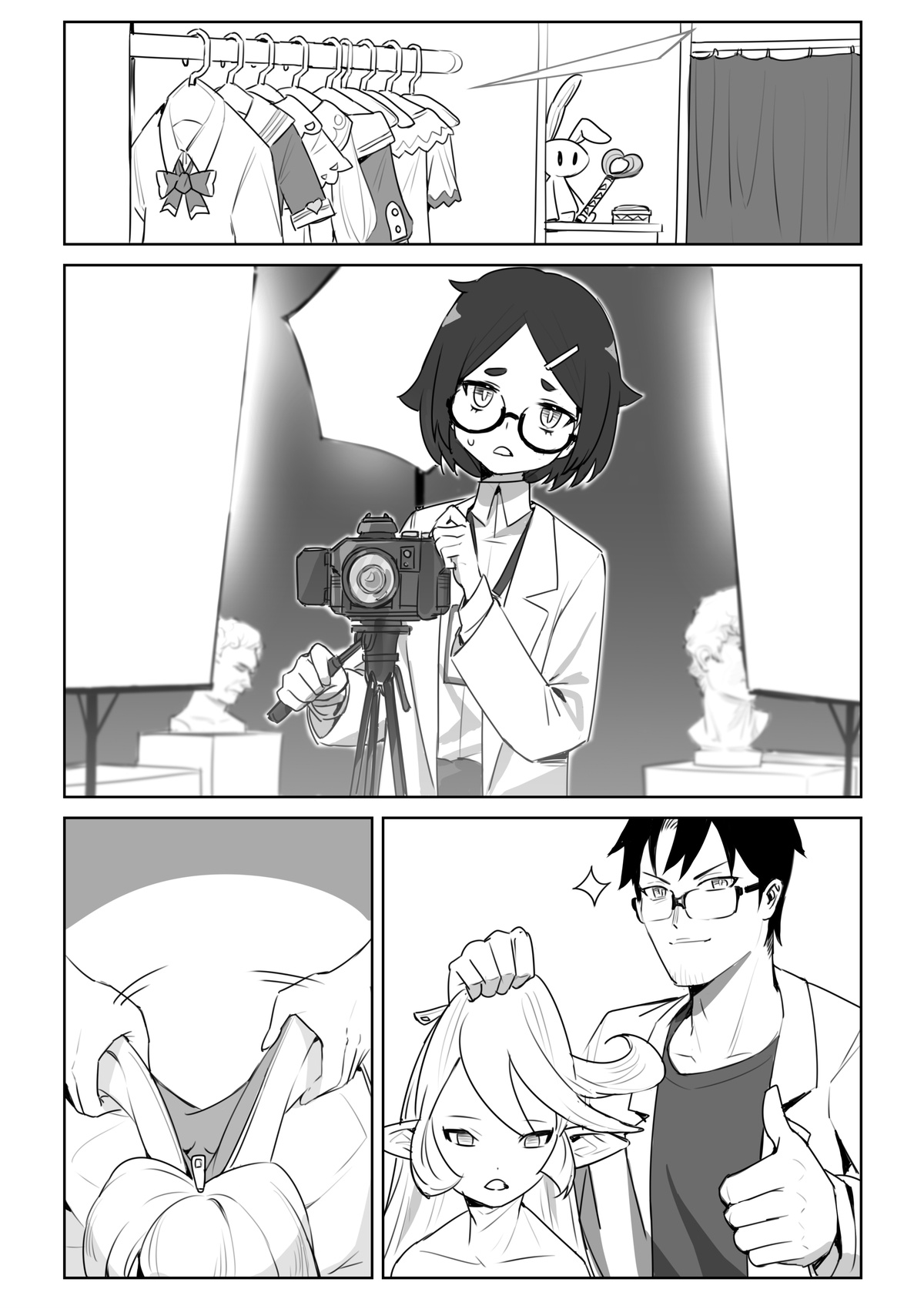 I have no limit today! page 10 full