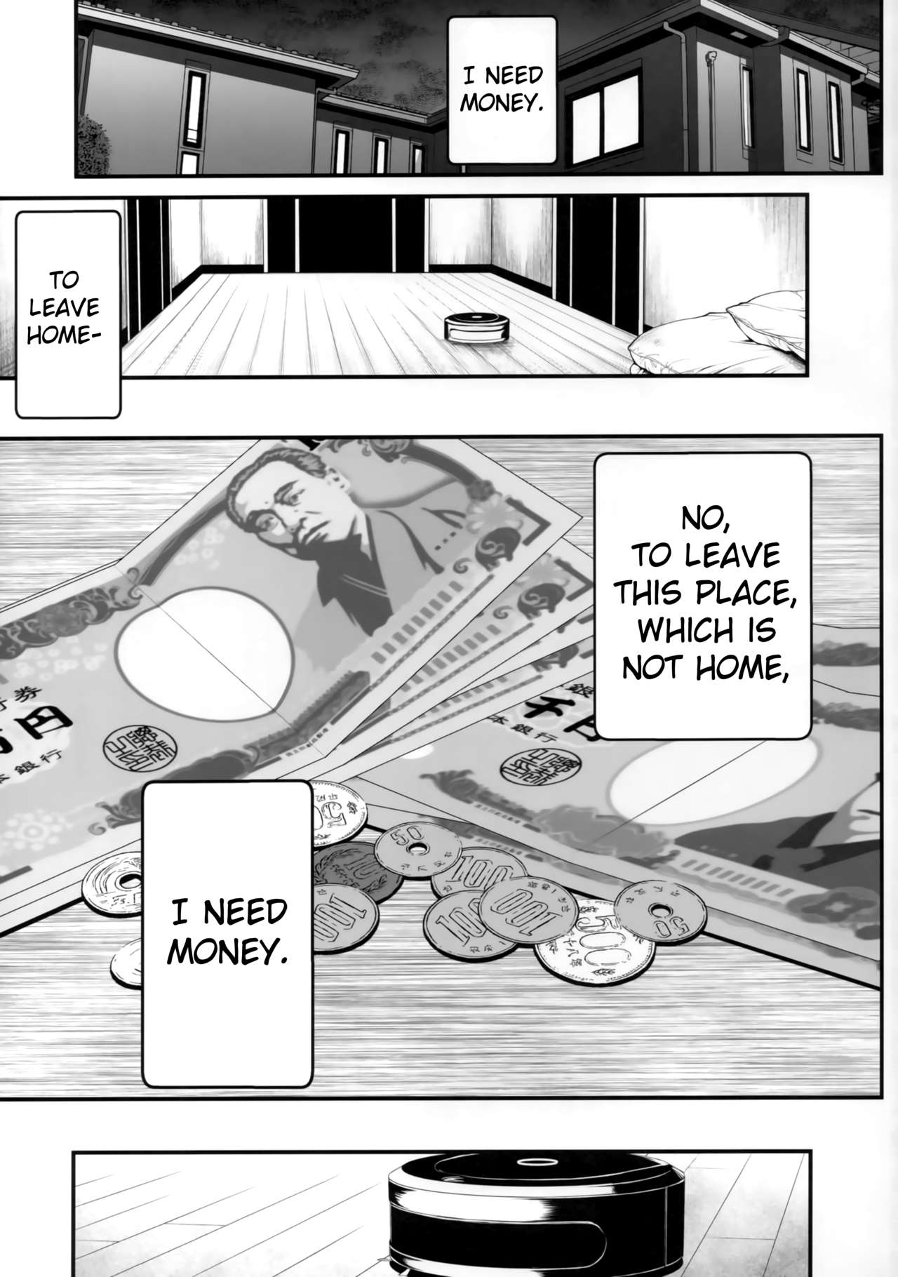 Rouka no Musume 03 page 2 full