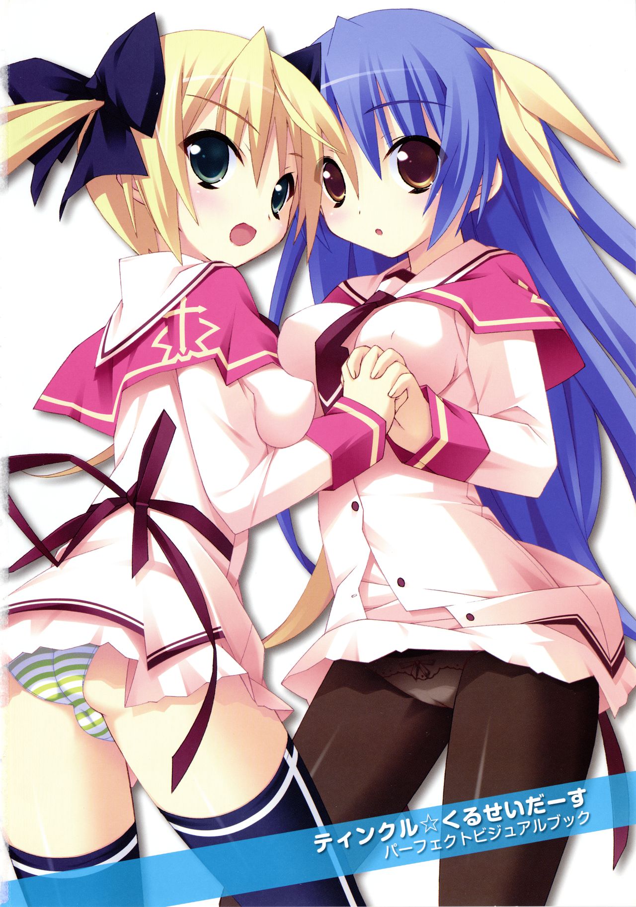 Twinkle☆Crusaders Perfect Visual Book page 2 full