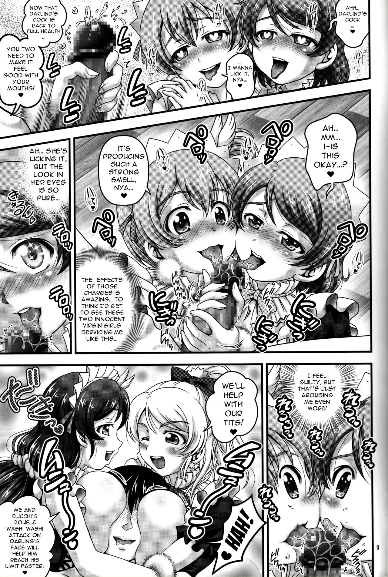 Ore Yome Saimin 6 page 10 full