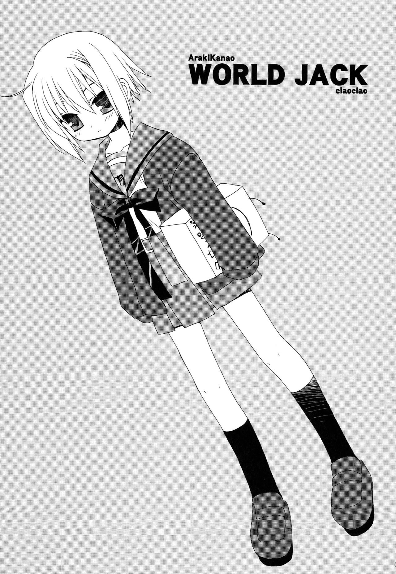 WORLD JACK page 2 full