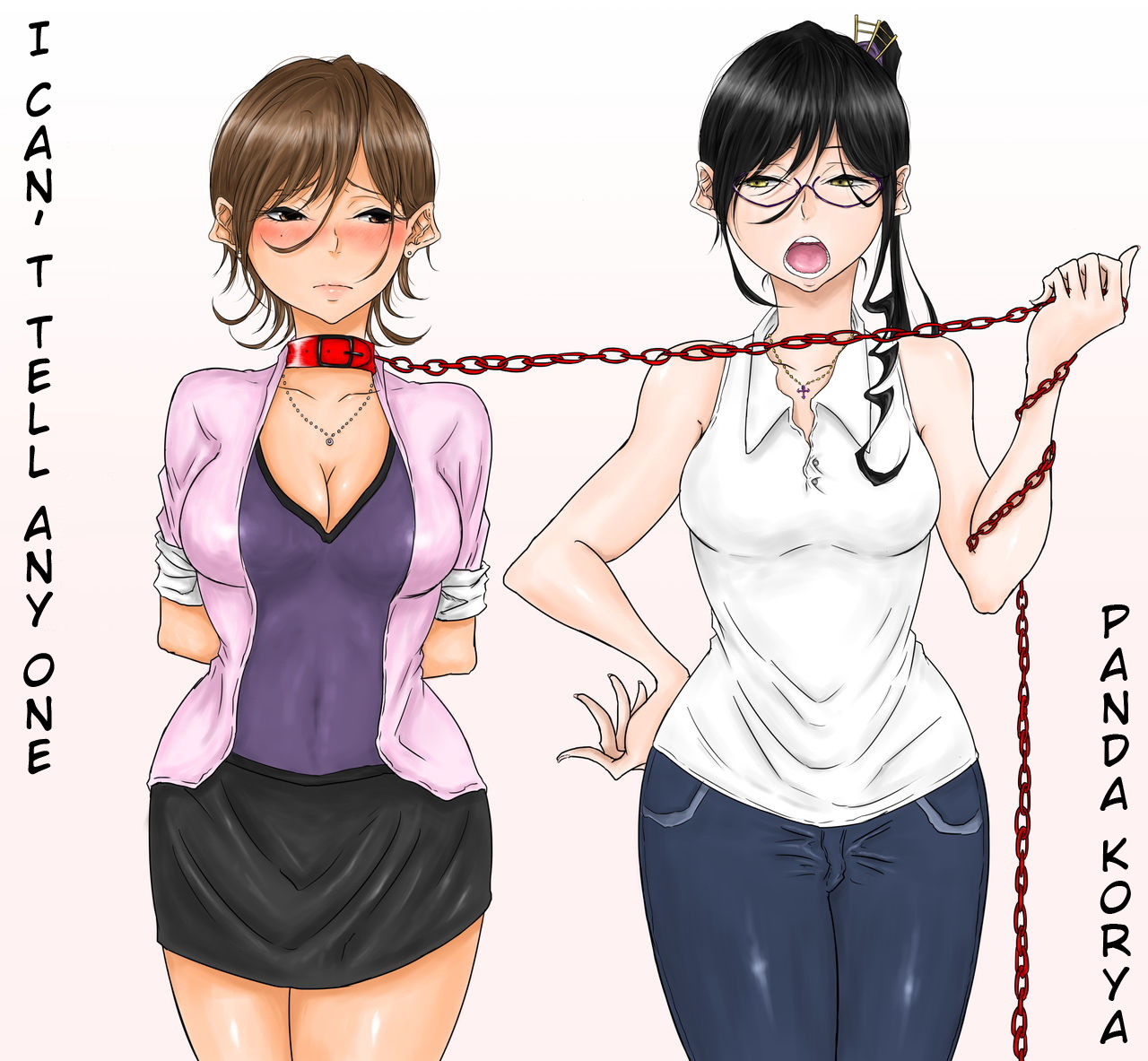 Dare ni mo Iemai page 1 full