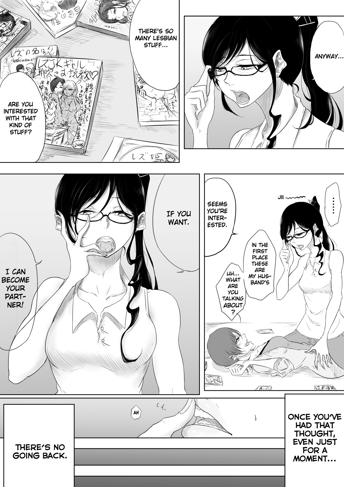 Dare ni mo Iemai page 10 full