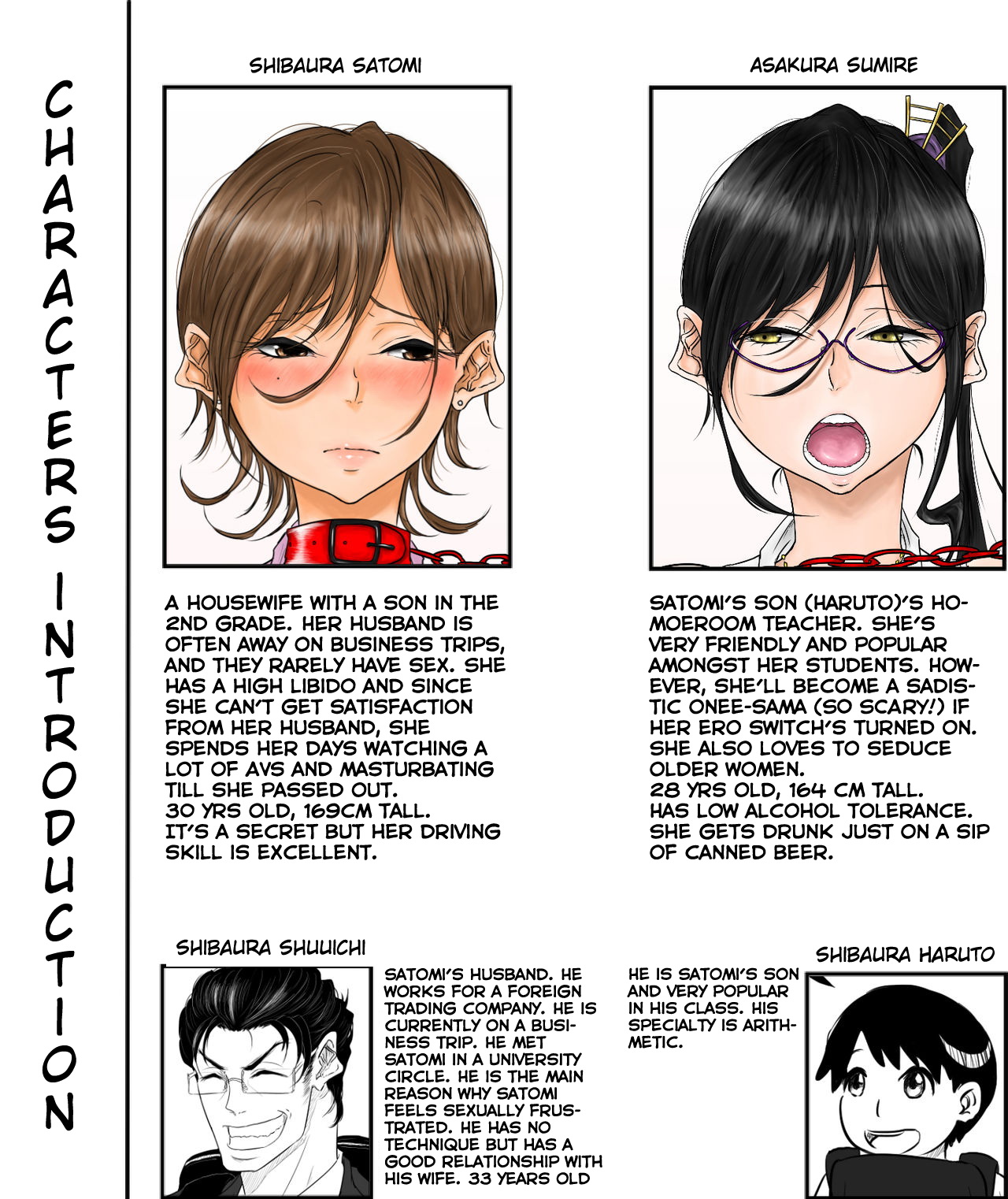 Dare ni mo Iemai page 2 full