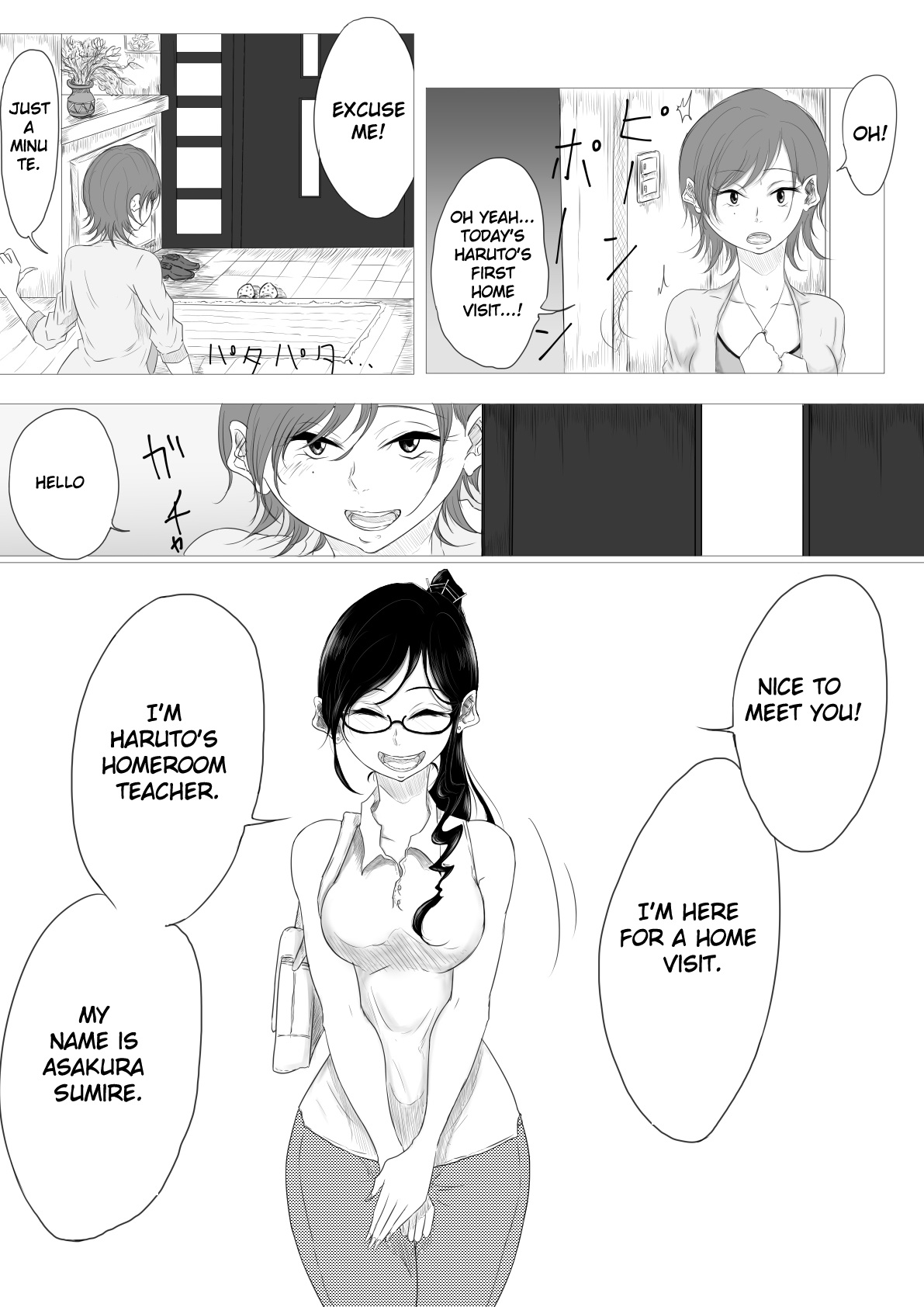 Dare ni mo Iemai page 4 full