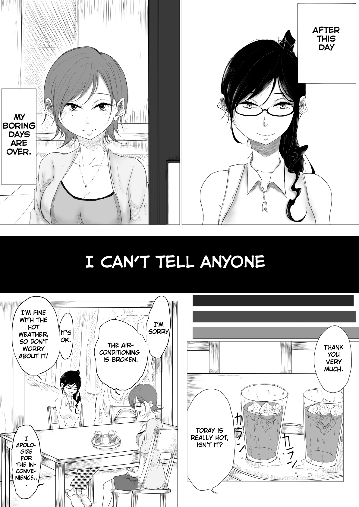 Dare ni mo Iemai page 5 full