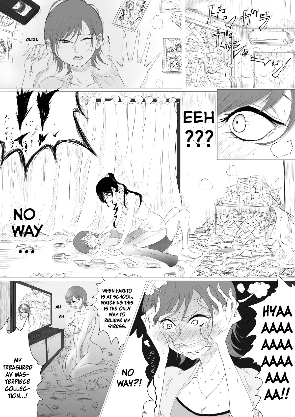 Dare ni mo Iemai page 7 full
