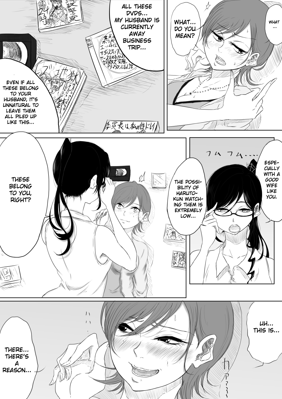 Dare ni mo Iemai page 9 full