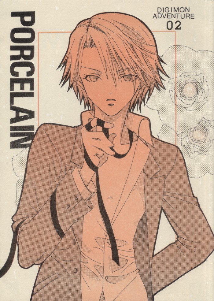 PORCELAIN page 1 full