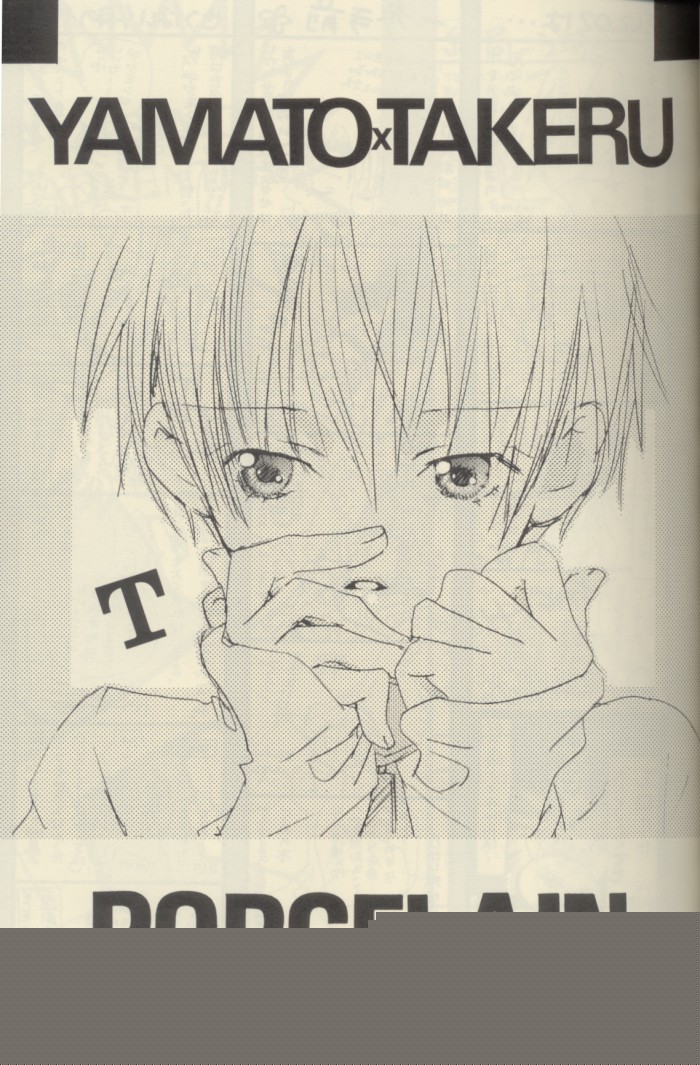 PORCELAIN page 2 full