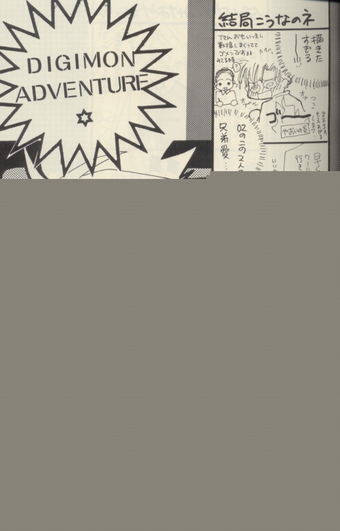 PORCELAIN page 4 full