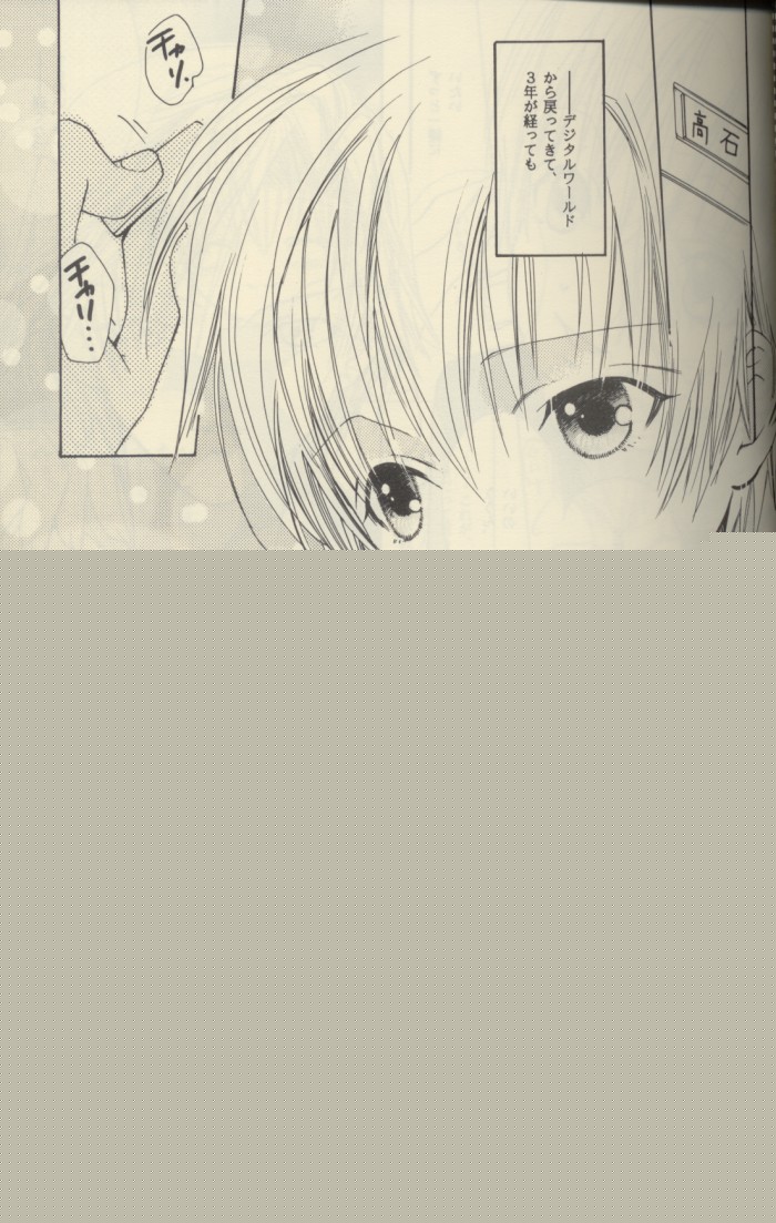 PORCELAIN page 6 full