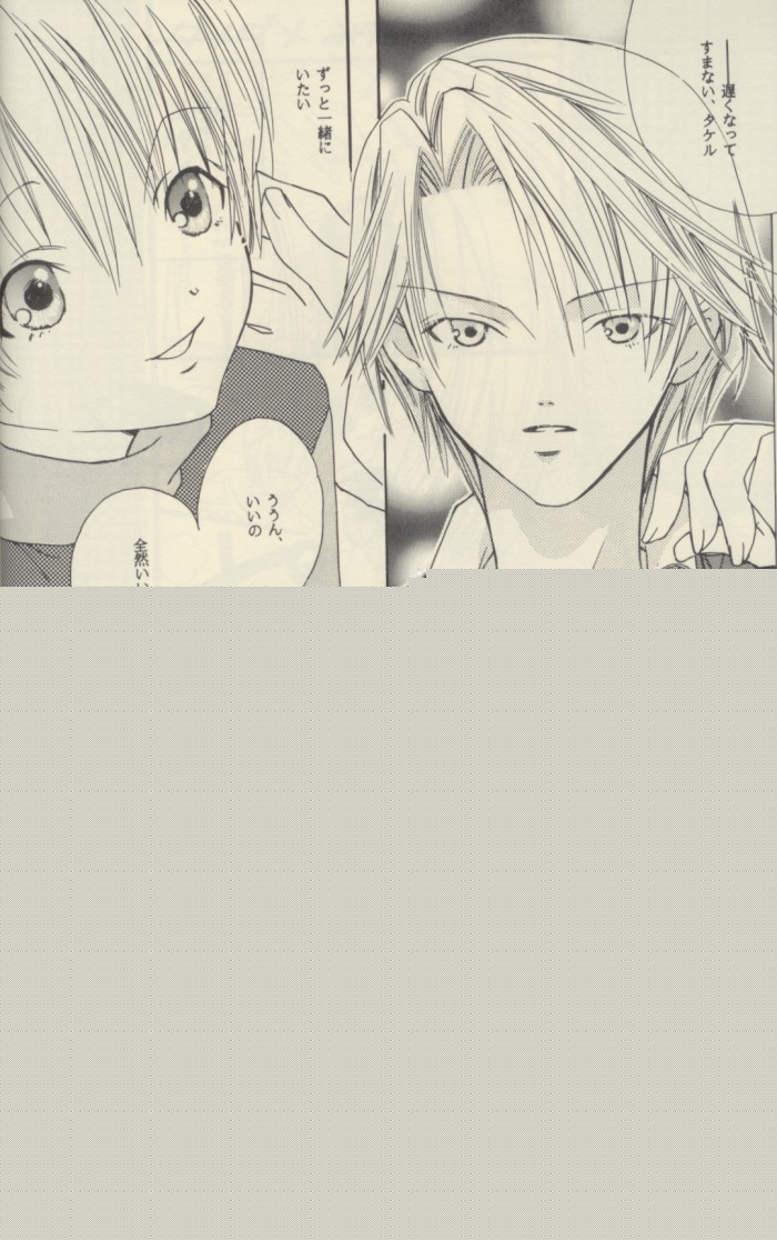 PORCELAIN page 7 full