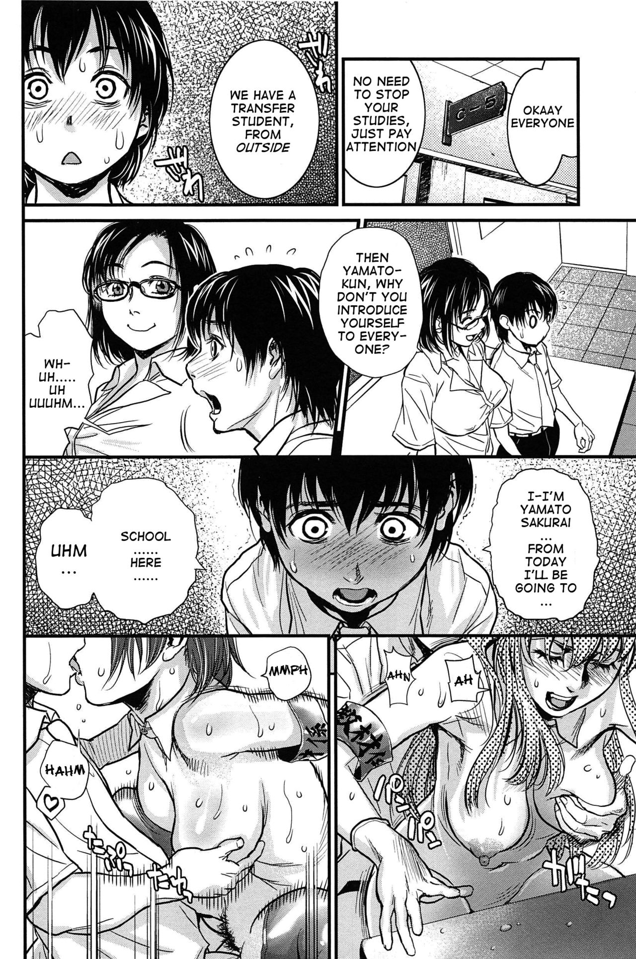 Sex Education page 4 full
