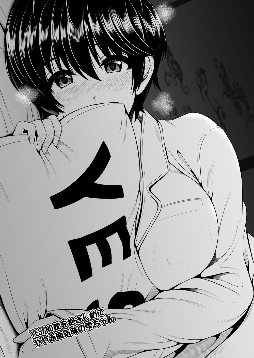 C97で出したお題イラスト集 page 5 full