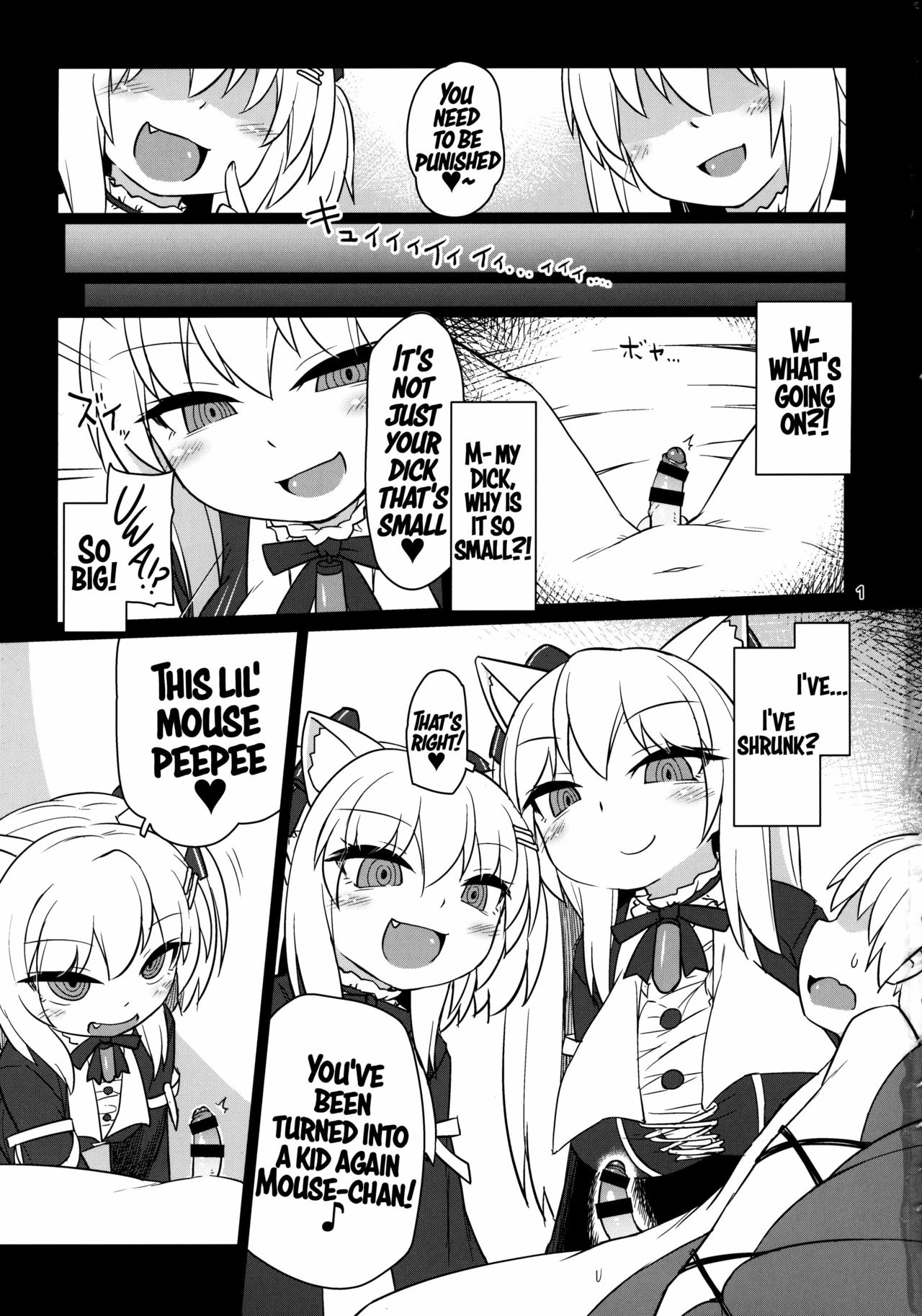 Dennou Succubus to Sex Shite mo Eikyuu ni Derarenai Heya THE END page 2 full
