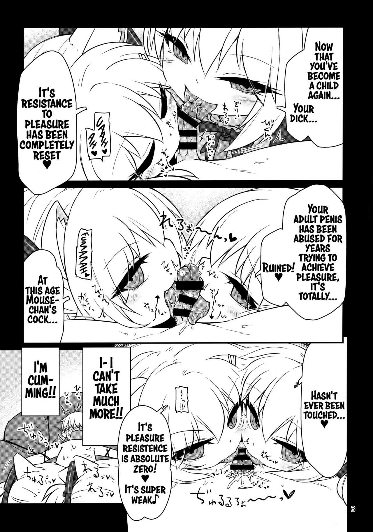 Dennou Succubus to Sex Shite mo Eikyuu ni Derarenai Heya THE END page 4 full