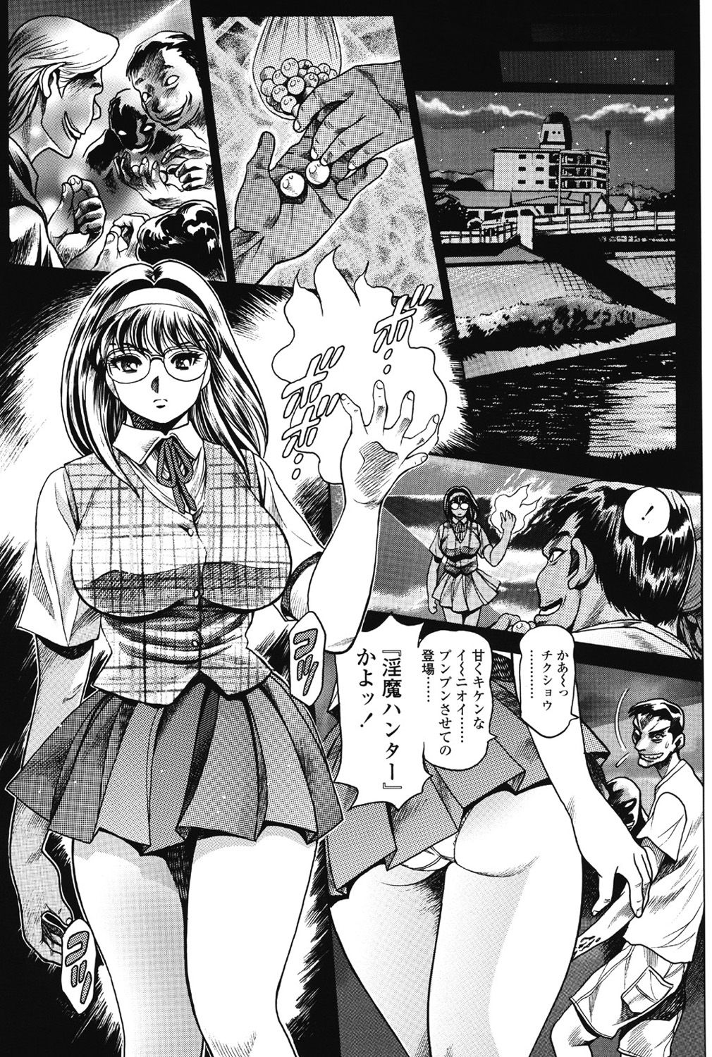 Nami SOS! 5 Girls - Before - Keiko 001-002 page 1 full