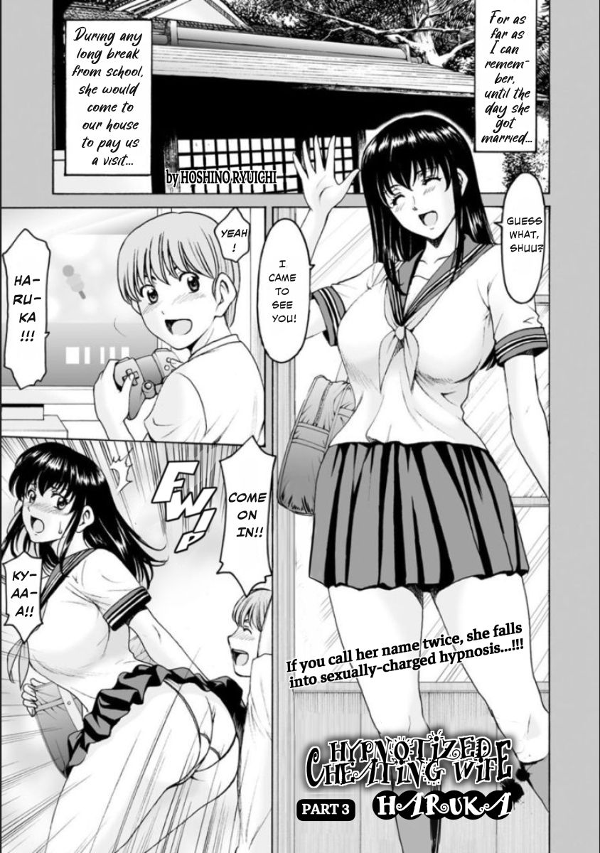 Saimin Netorare Zuma Haruka Ch. 3 page 1 full