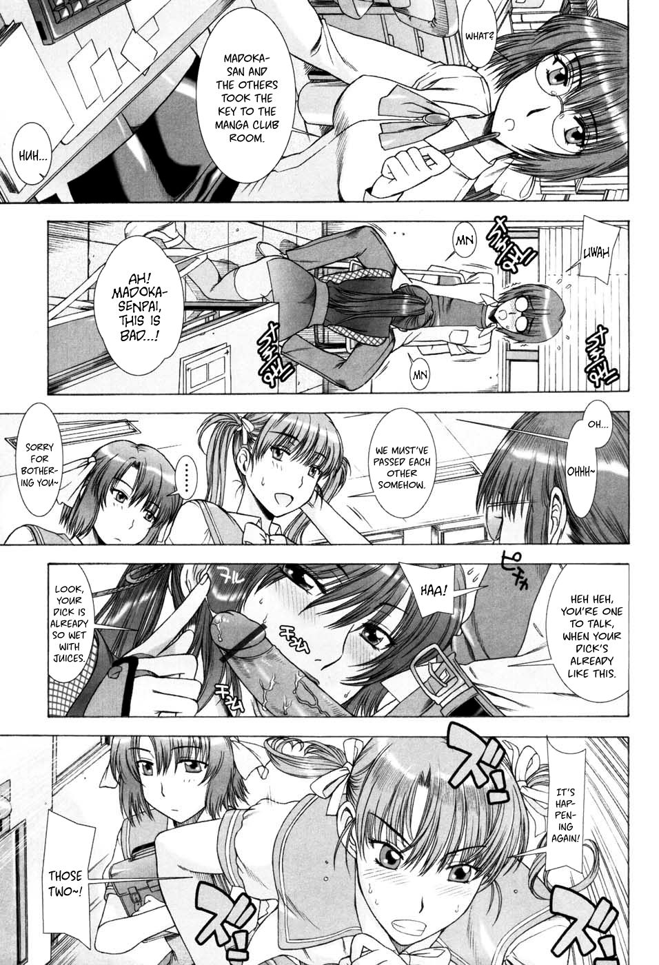 Yuuwaku no Hanazono | Flower Garden of Temptation Ch. 2 page 1 full