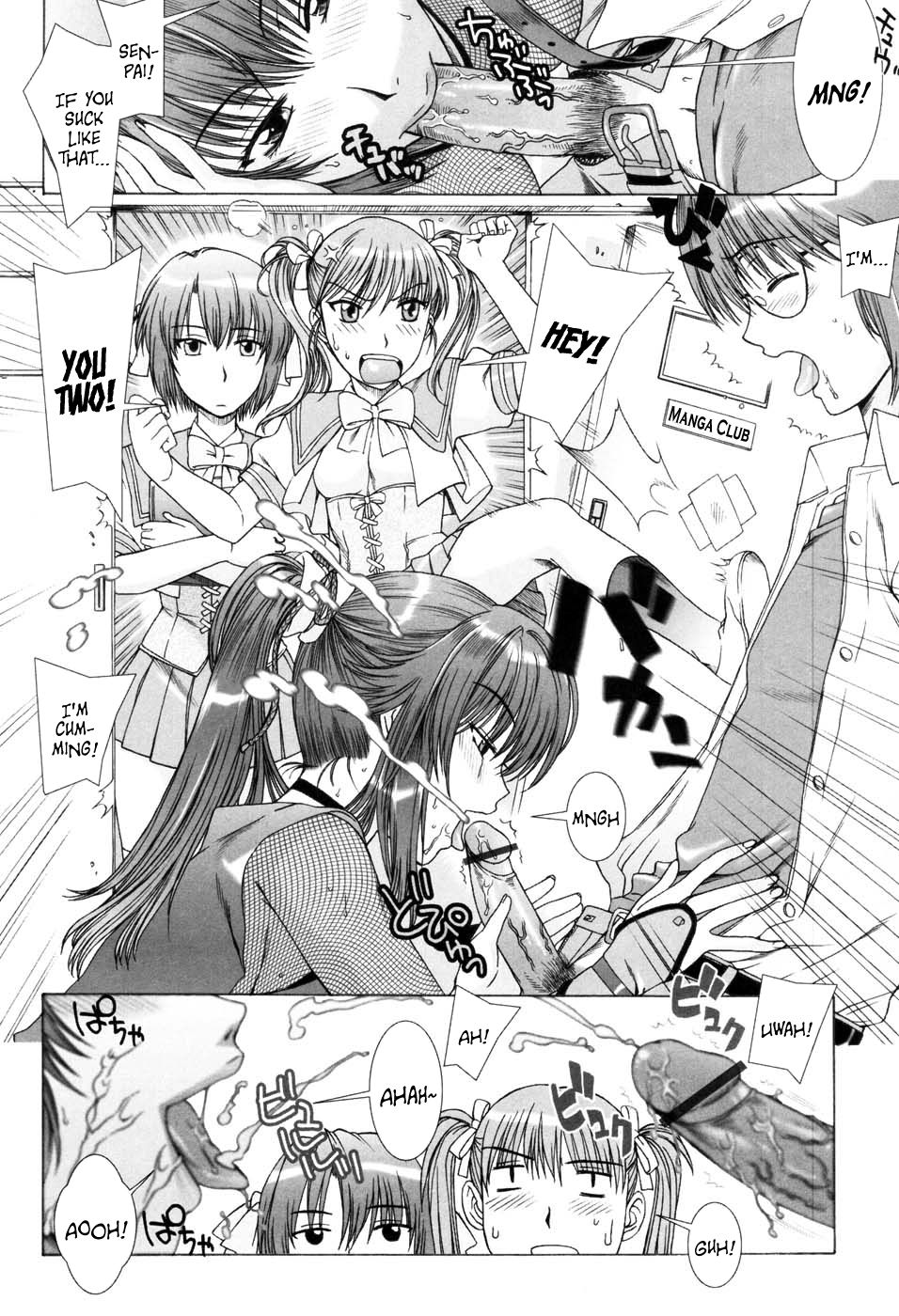 Yuuwaku no Hanazono | Flower Garden of Temptation Ch. 2 page 2 full