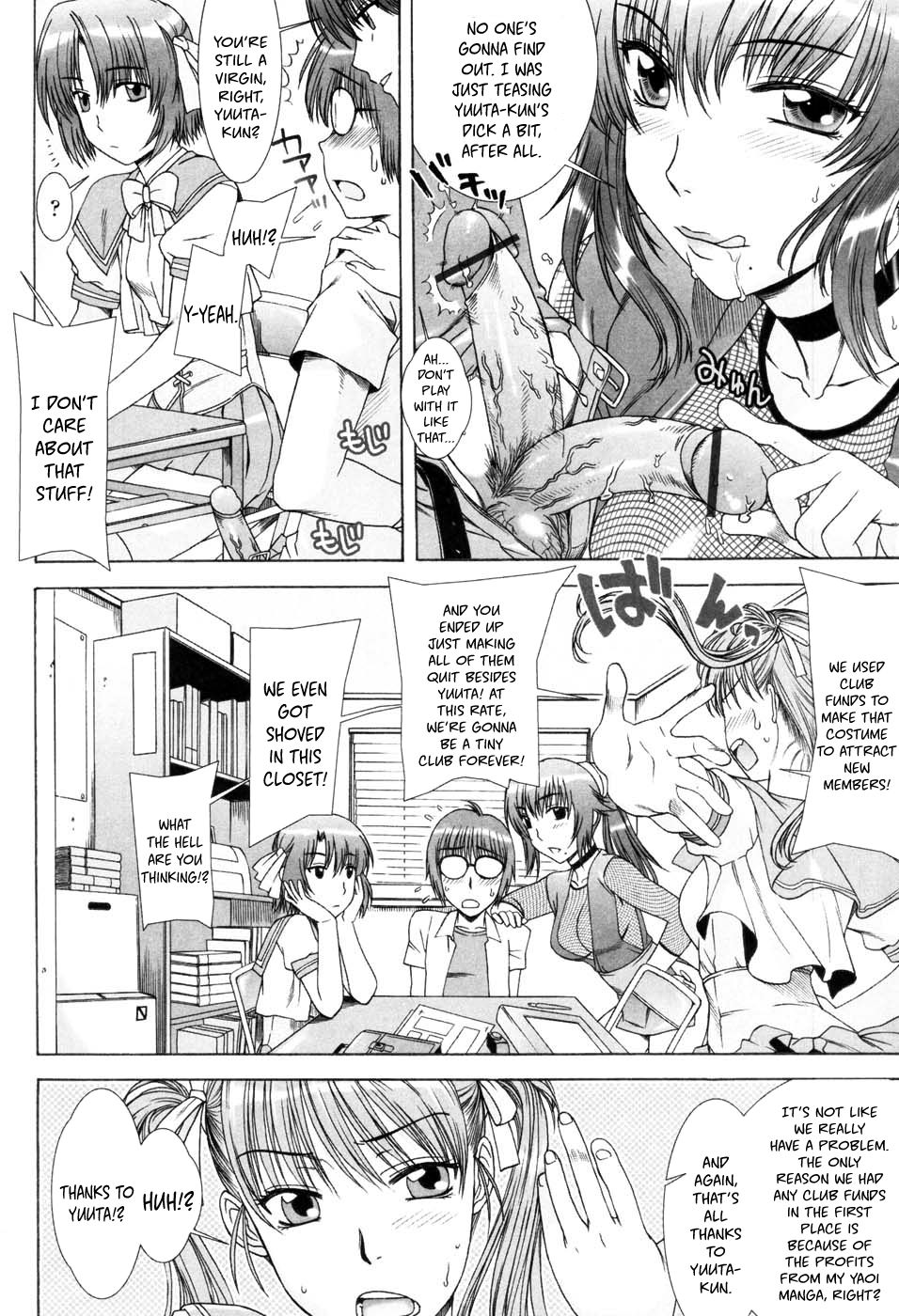 Yuuwaku no Hanazono | Flower Garden of Temptation Ch. 2 page 4 full