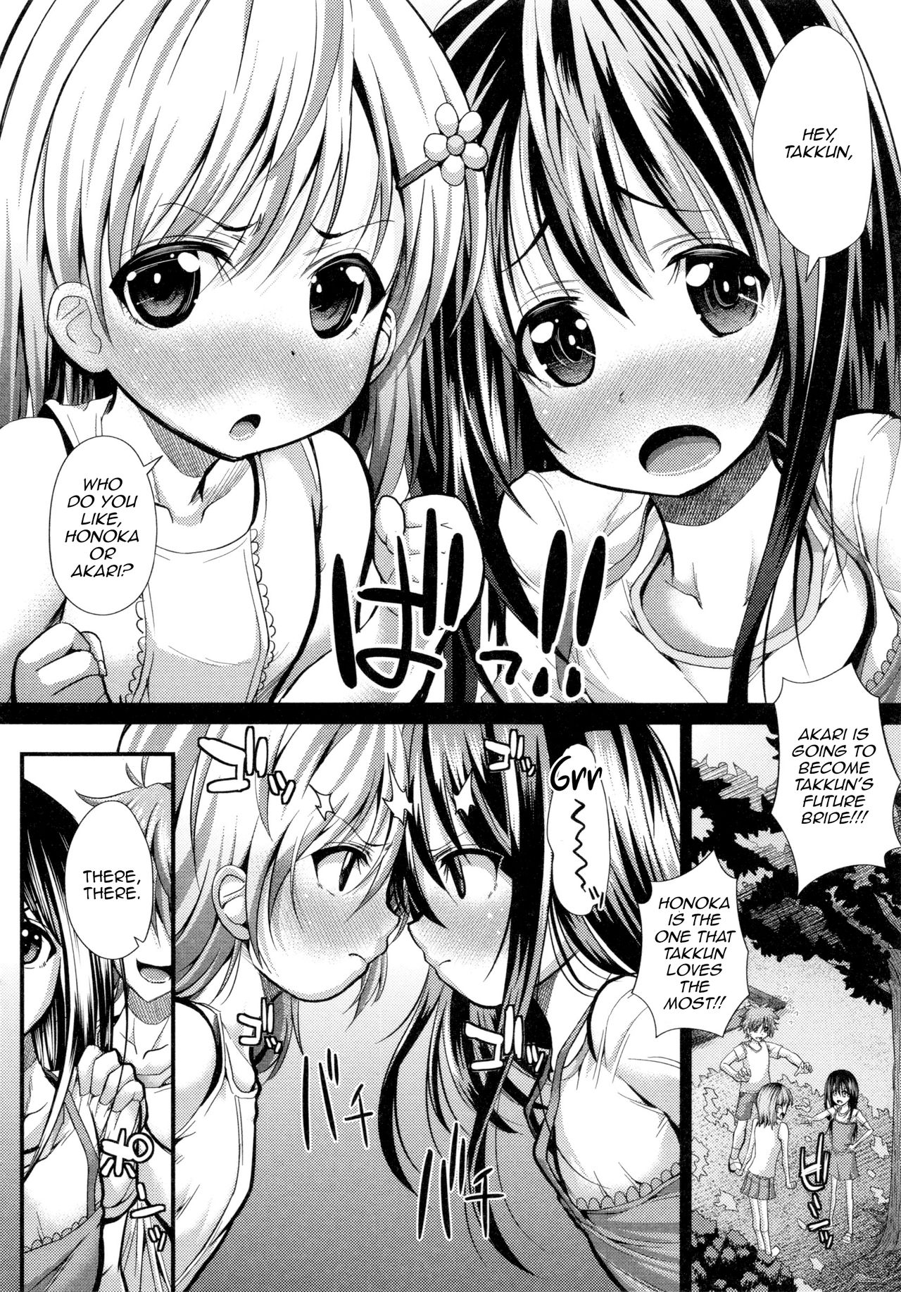 Ai no Kyouen | Banquet of Love page 2 full