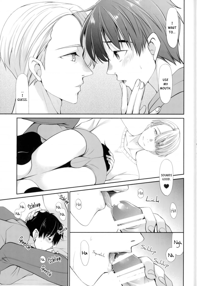 Onegai Kiite page 10 full