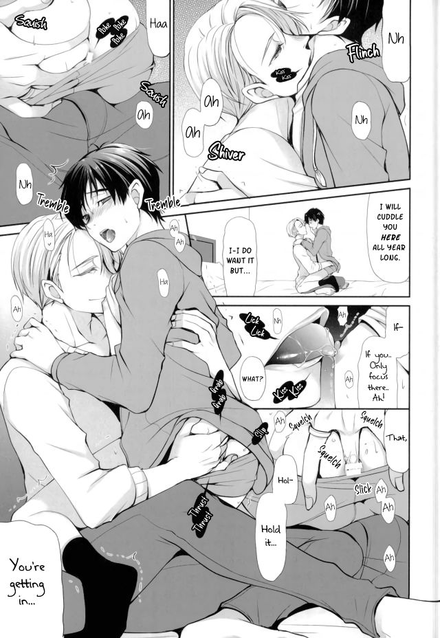 Onegai Kiite page 8 full