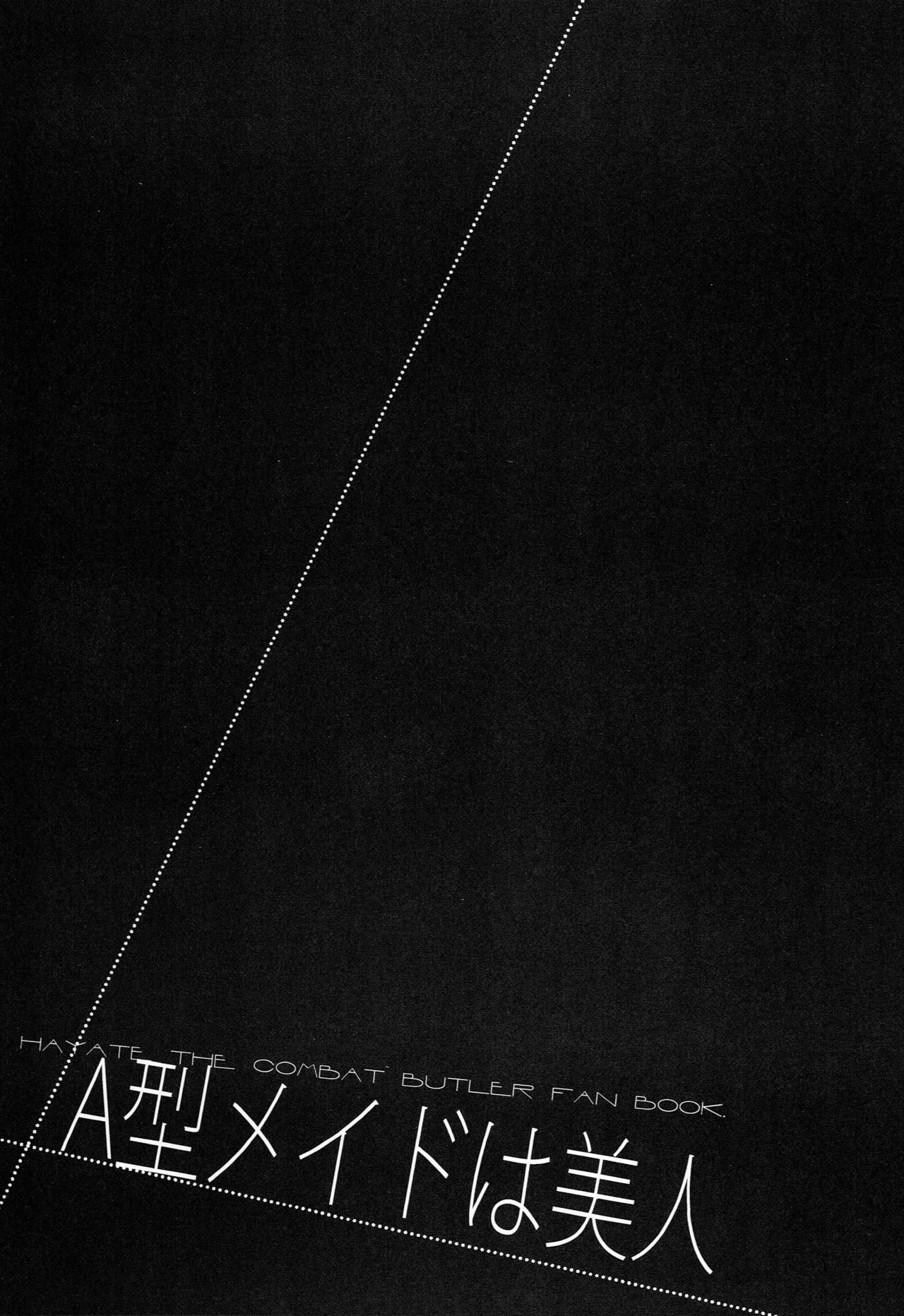 A Gata Maid wa Bijin page 10 full