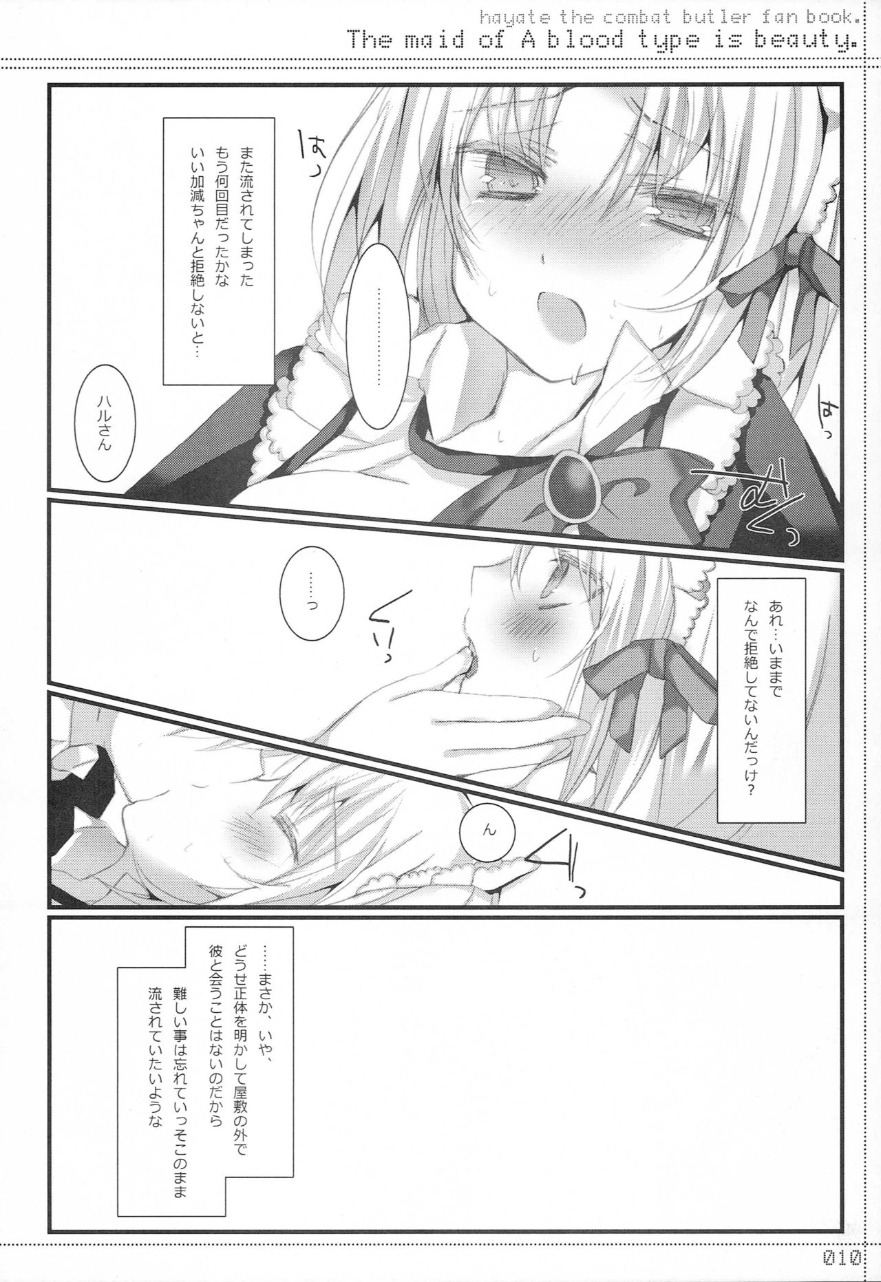 A Gata Maid wa Bijin page 9 full