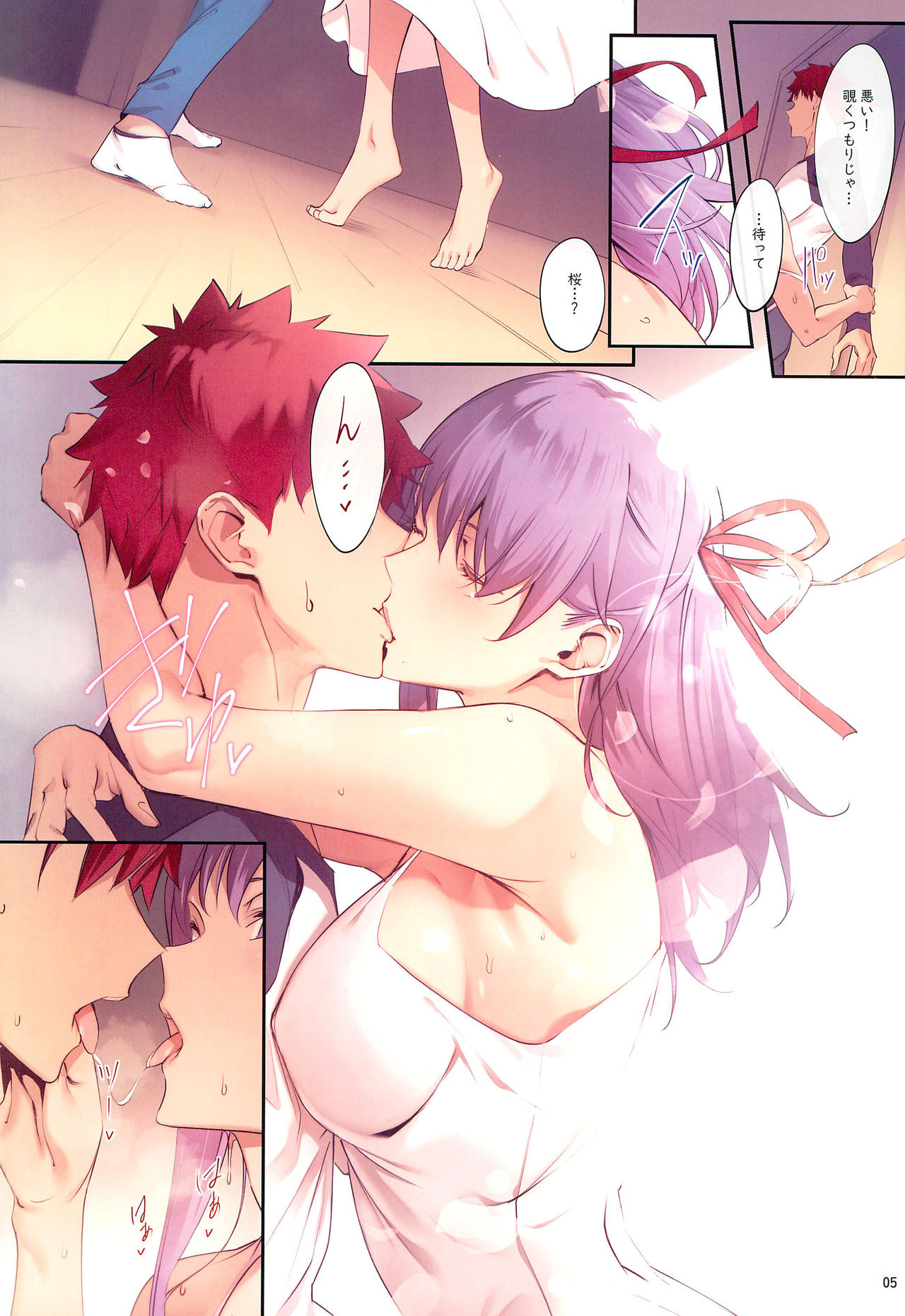 THE BOOK OF SAKURA 3 page 5 full