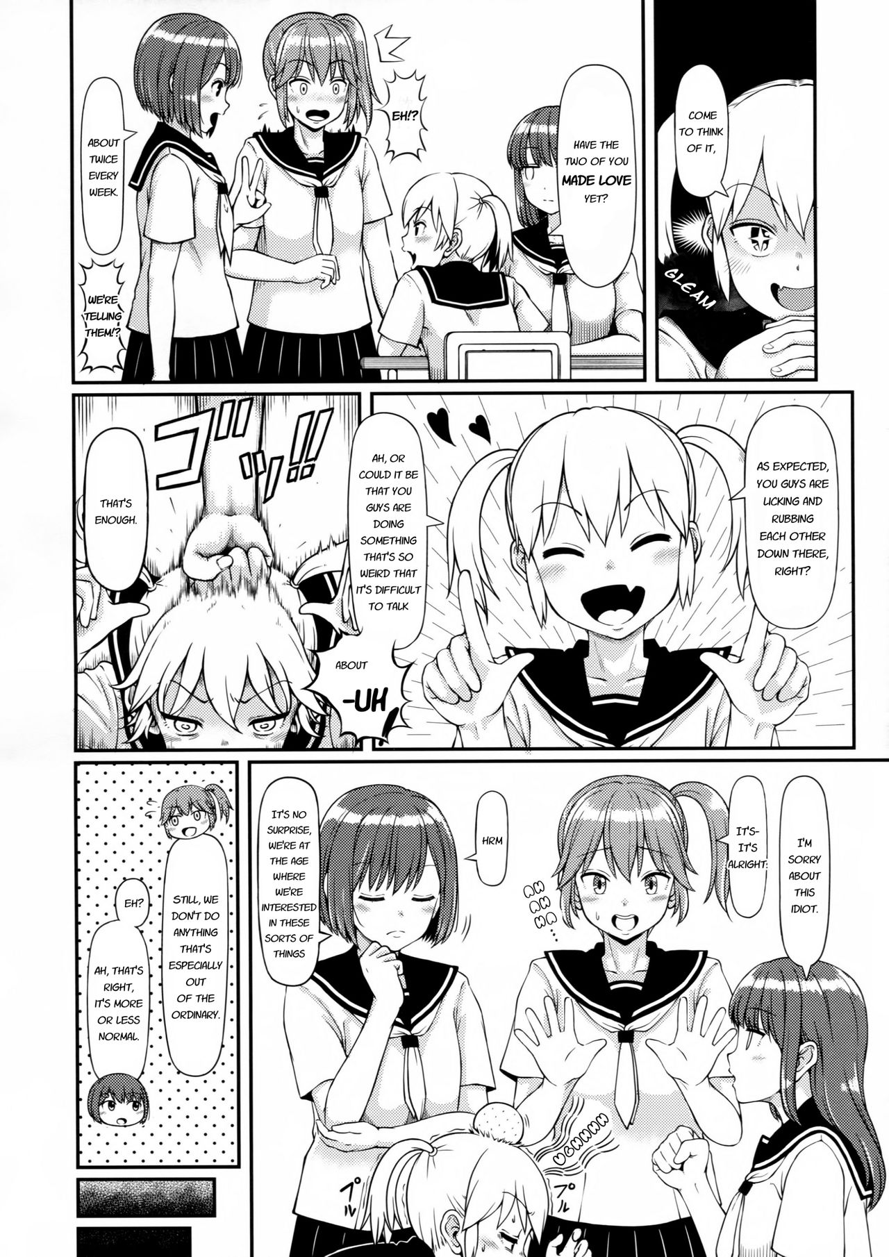 Haisetsu suru Onnanoko. page 5 full