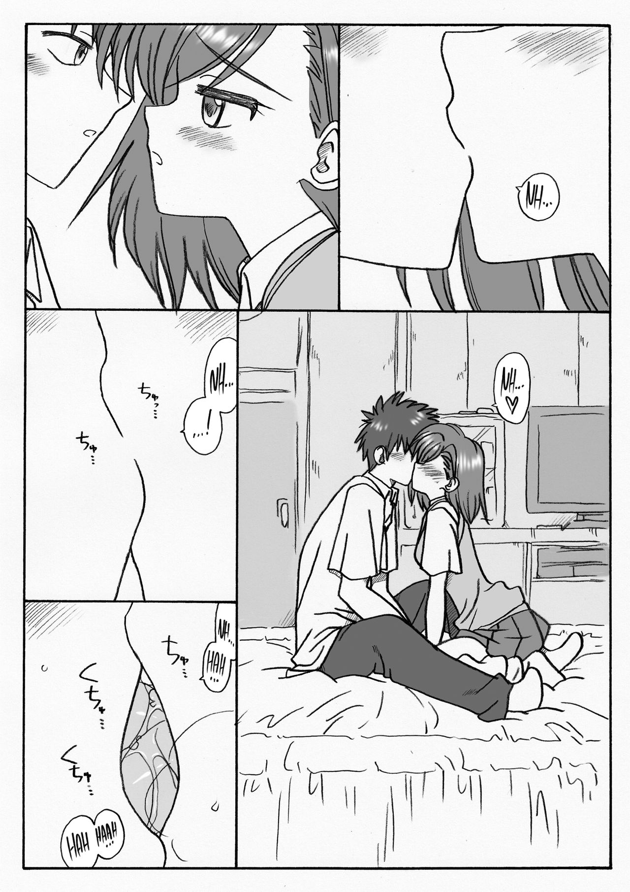 Biribiri Saretai | I want to do Biribiri page 4 full