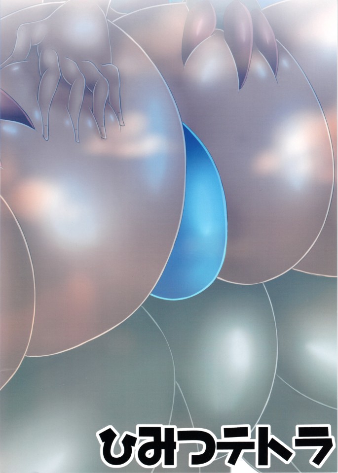 Kemochin GO! page 1 full