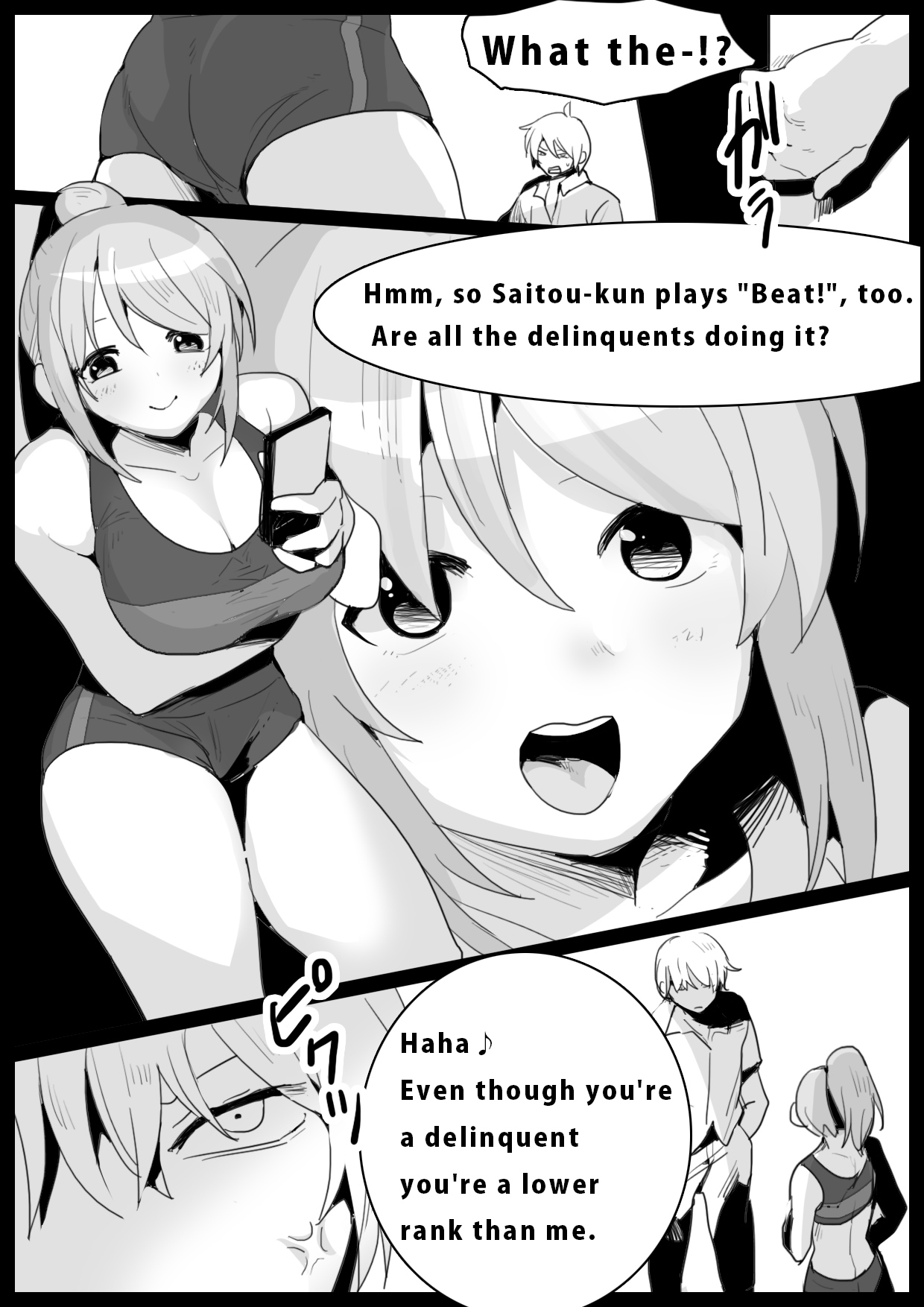 Girls Beat! -vs Rie- page 2 full