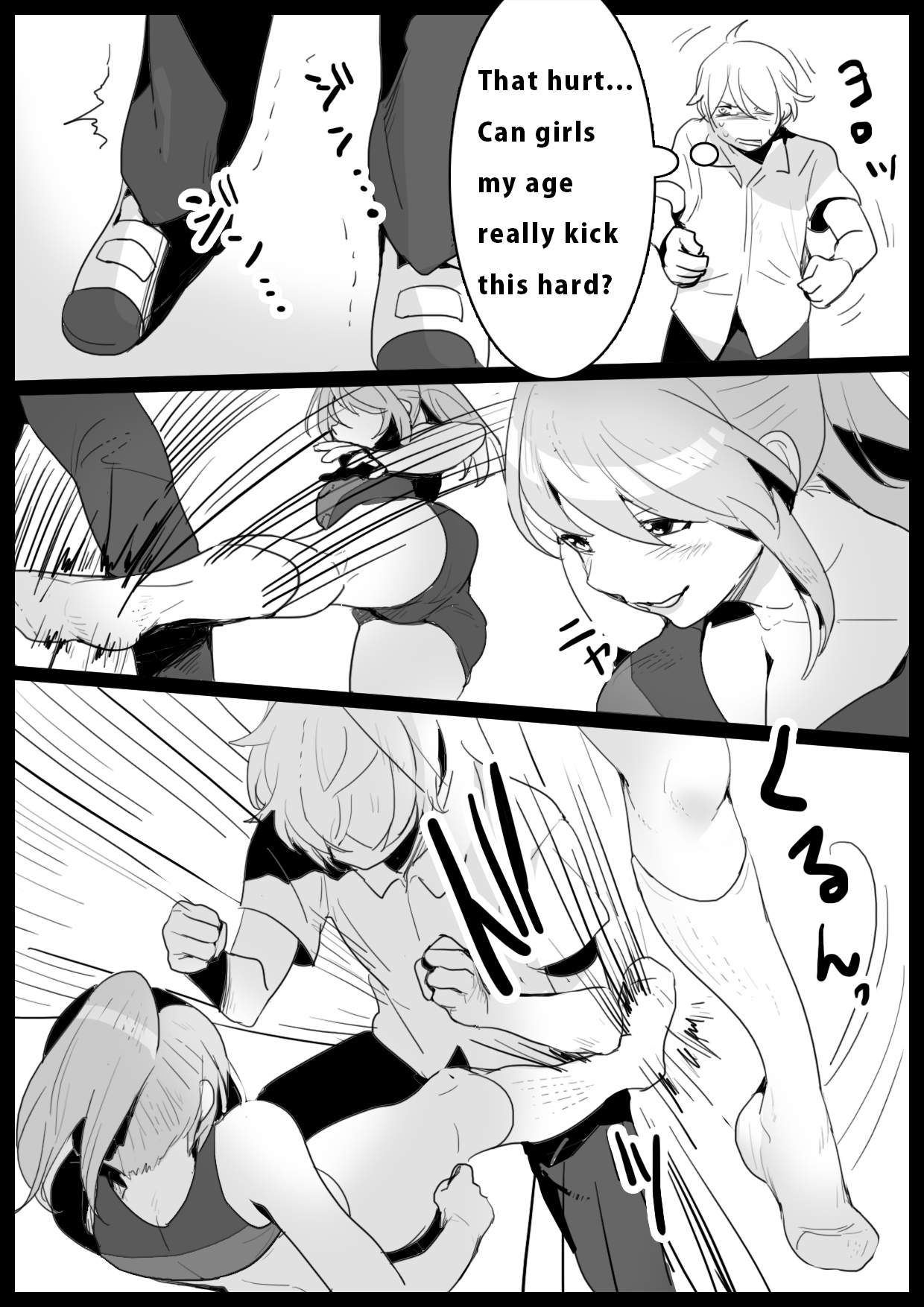 Girls Beat! -vs Rie- page 4 full