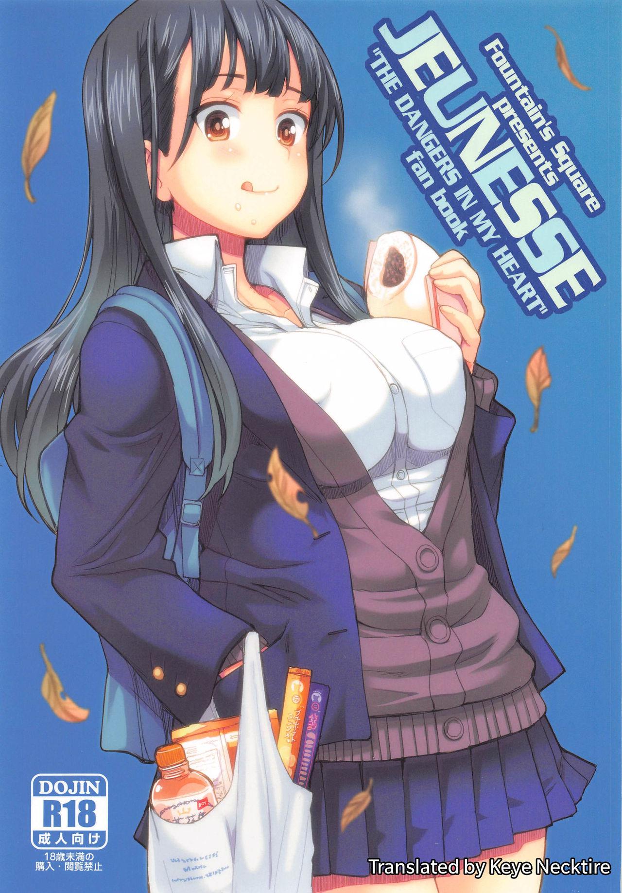 JEUNESSE page 1 full