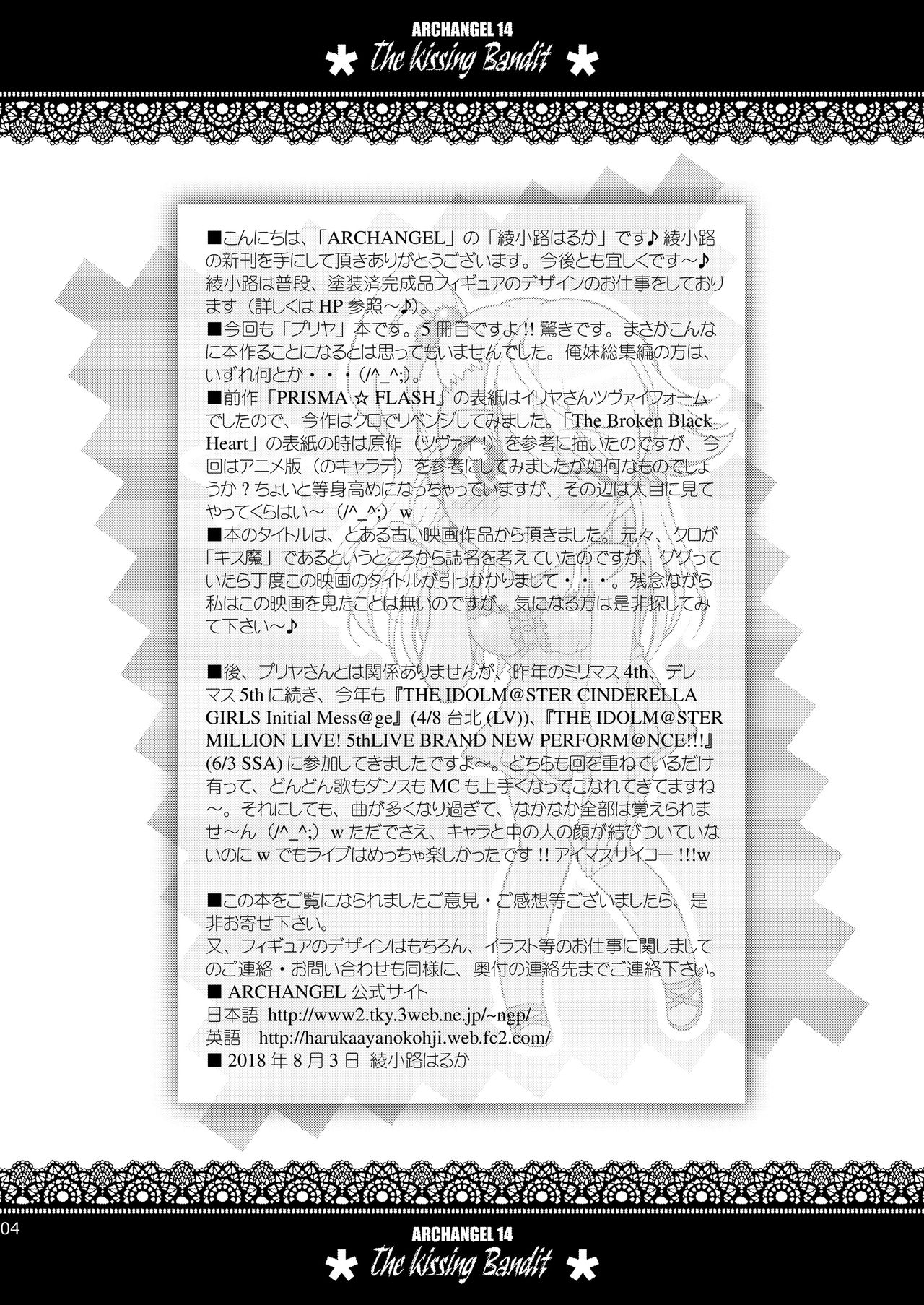 The Kissing Bandit page 4 full