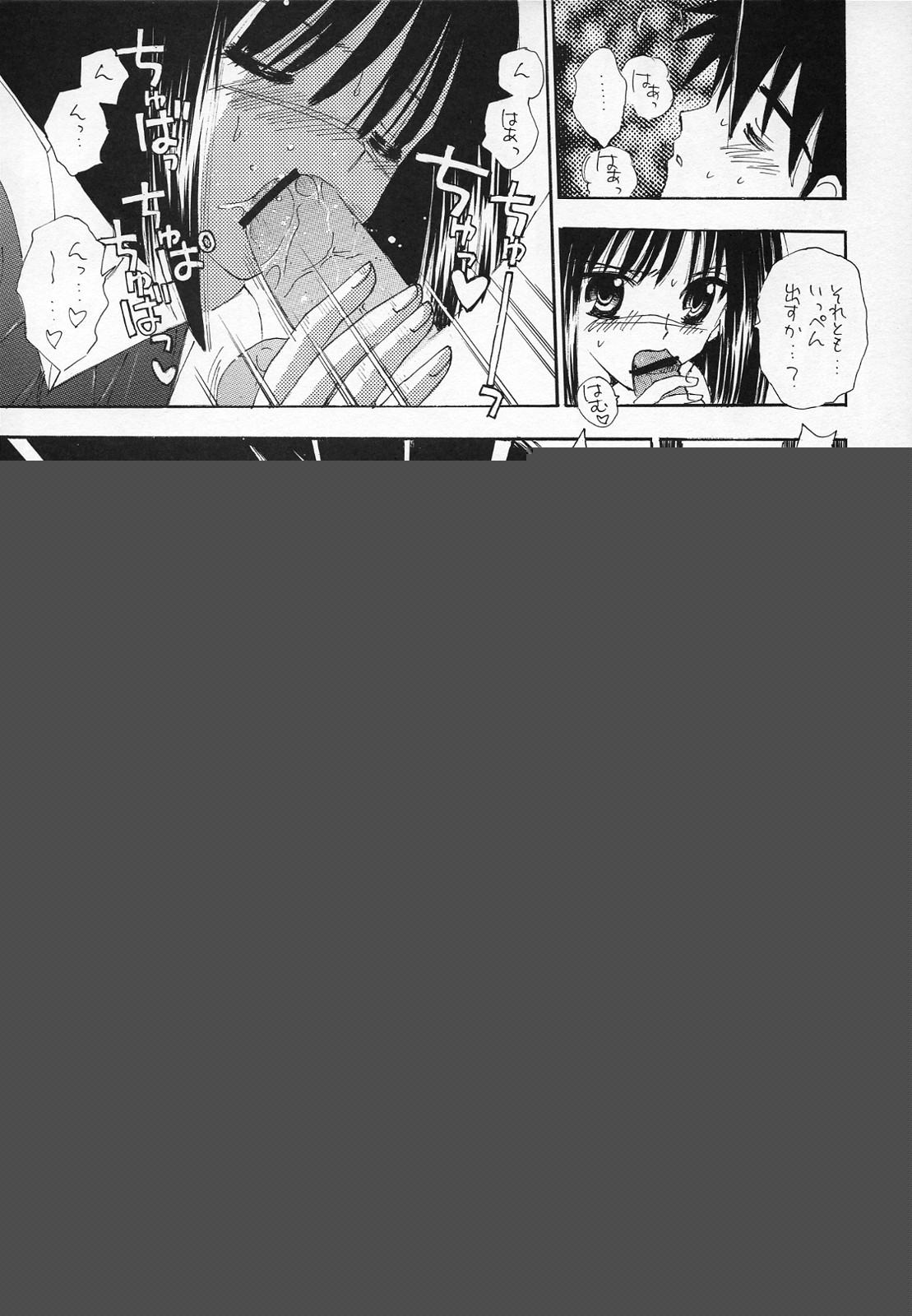 while traveling page 10 full