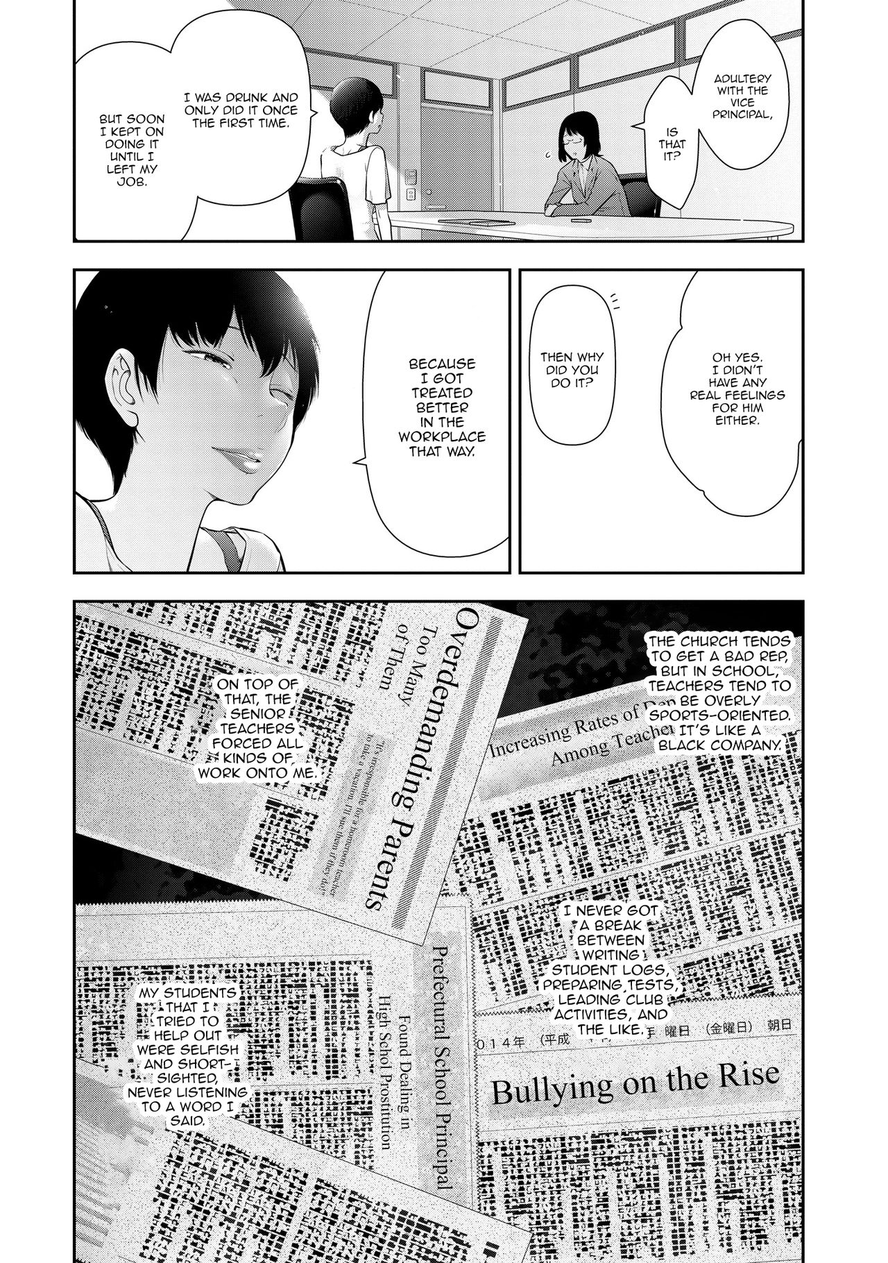 Kariya Yuki-san  no Baai page 5 full