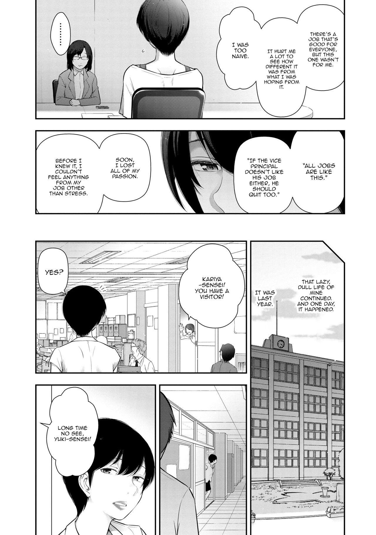 Kariya Yuki-san  no Baai page 6 full