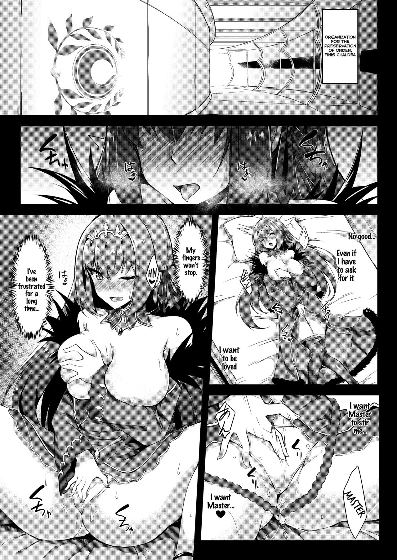 Skadi-sama wa Ai ga Hoshii page 4 full