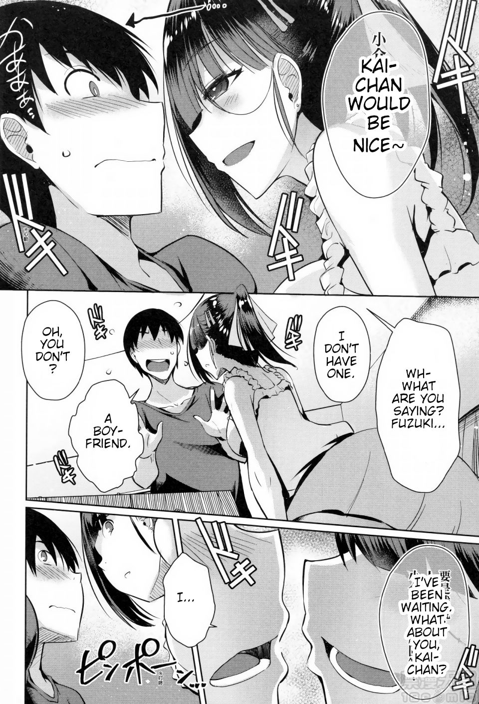 Modoranai Daisuki | Love That's Changed Forever page 6 full