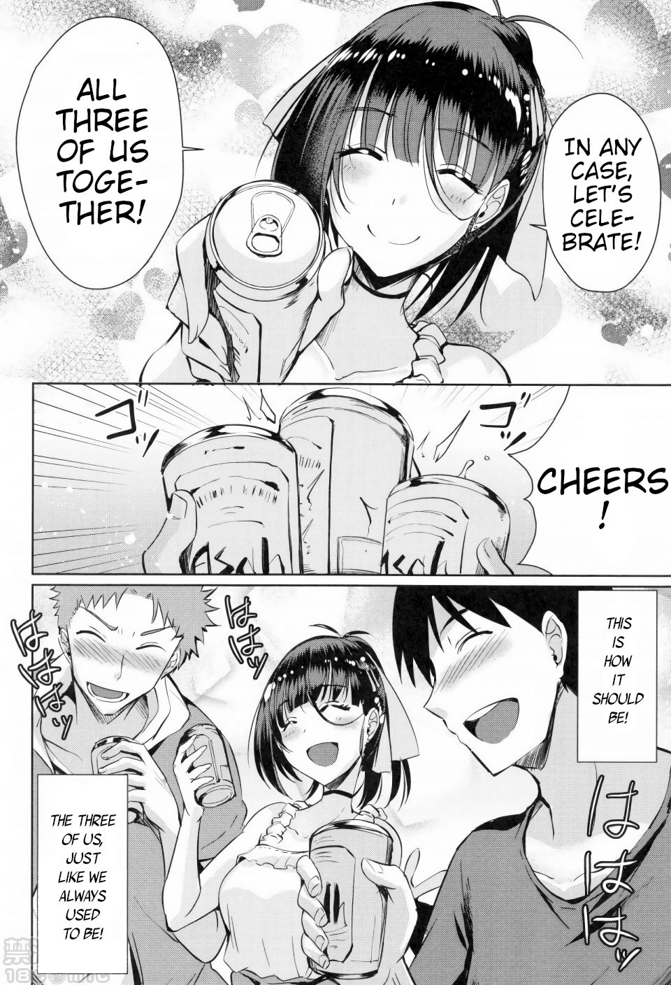 Modoranai Daisuki | Love That's Changed Forever page 8 full
