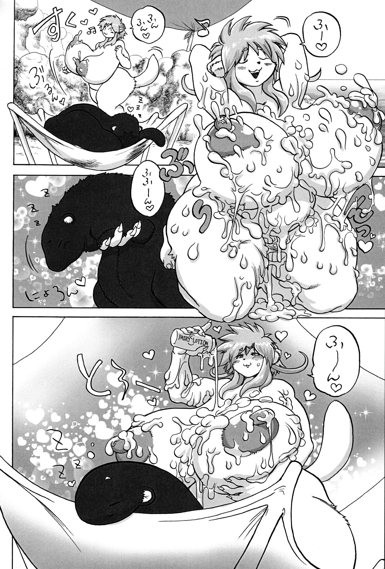 FAIRY DOLLS ‐In‐ The Destroyed SUMMER page 6 full