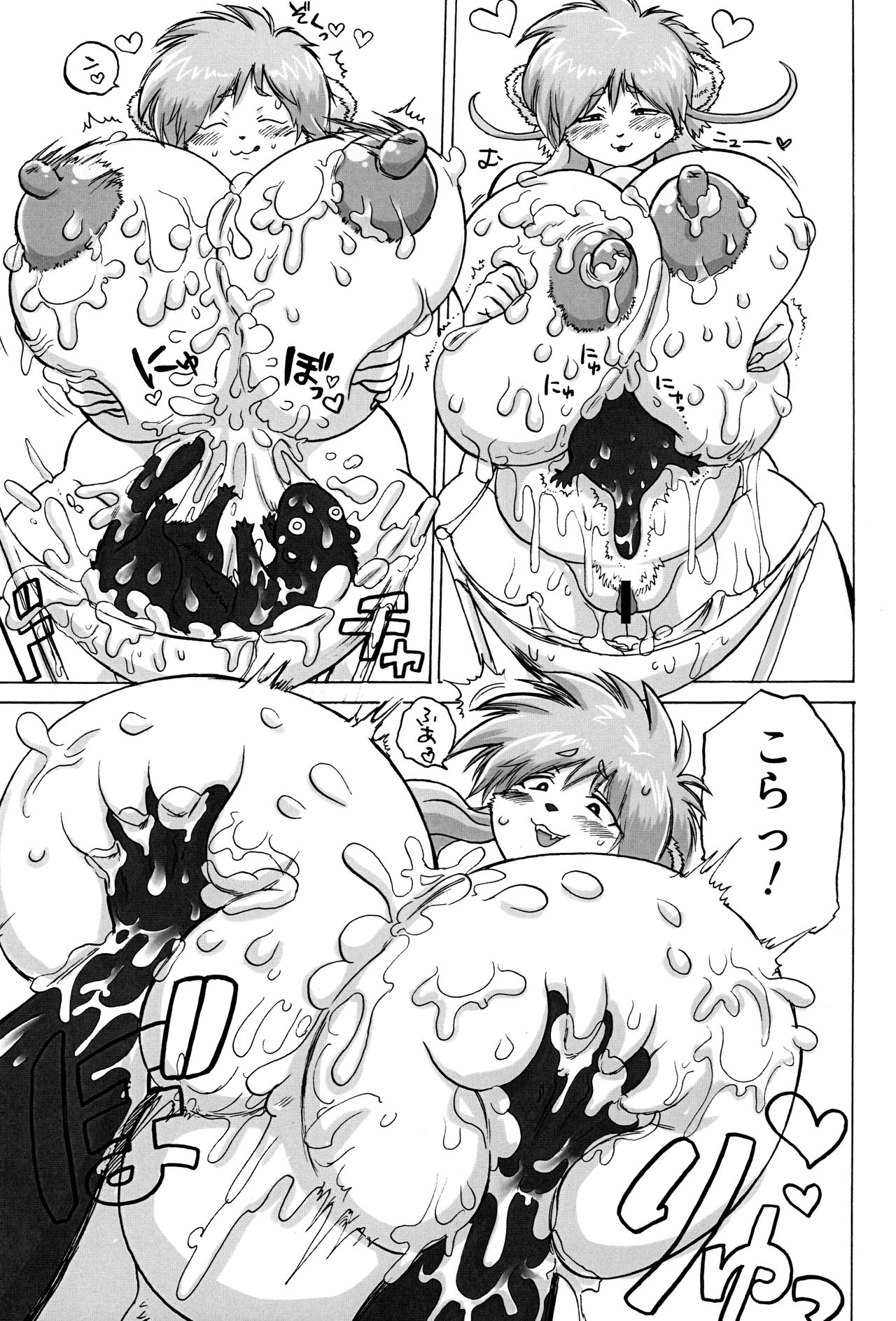 FAIRY DOLLS ‐In‐ The Destroyed SUMMER page 9 full