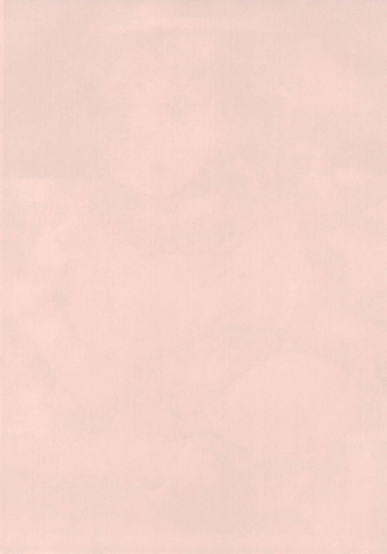 ReMarriage page 3 full