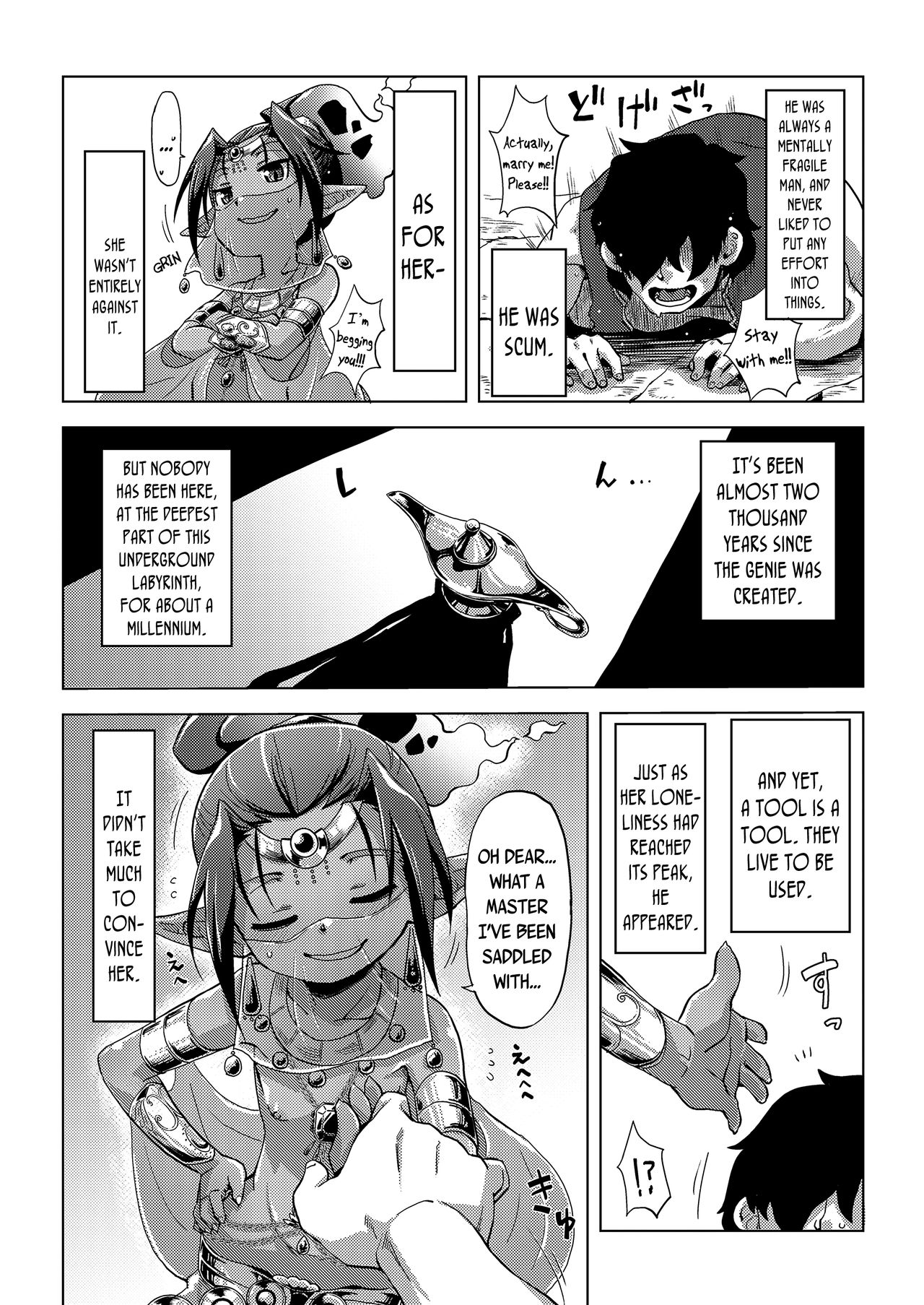 Lamp de Majin de Hikikomori | A genie and a hikikomori in the lamp page 5 full
