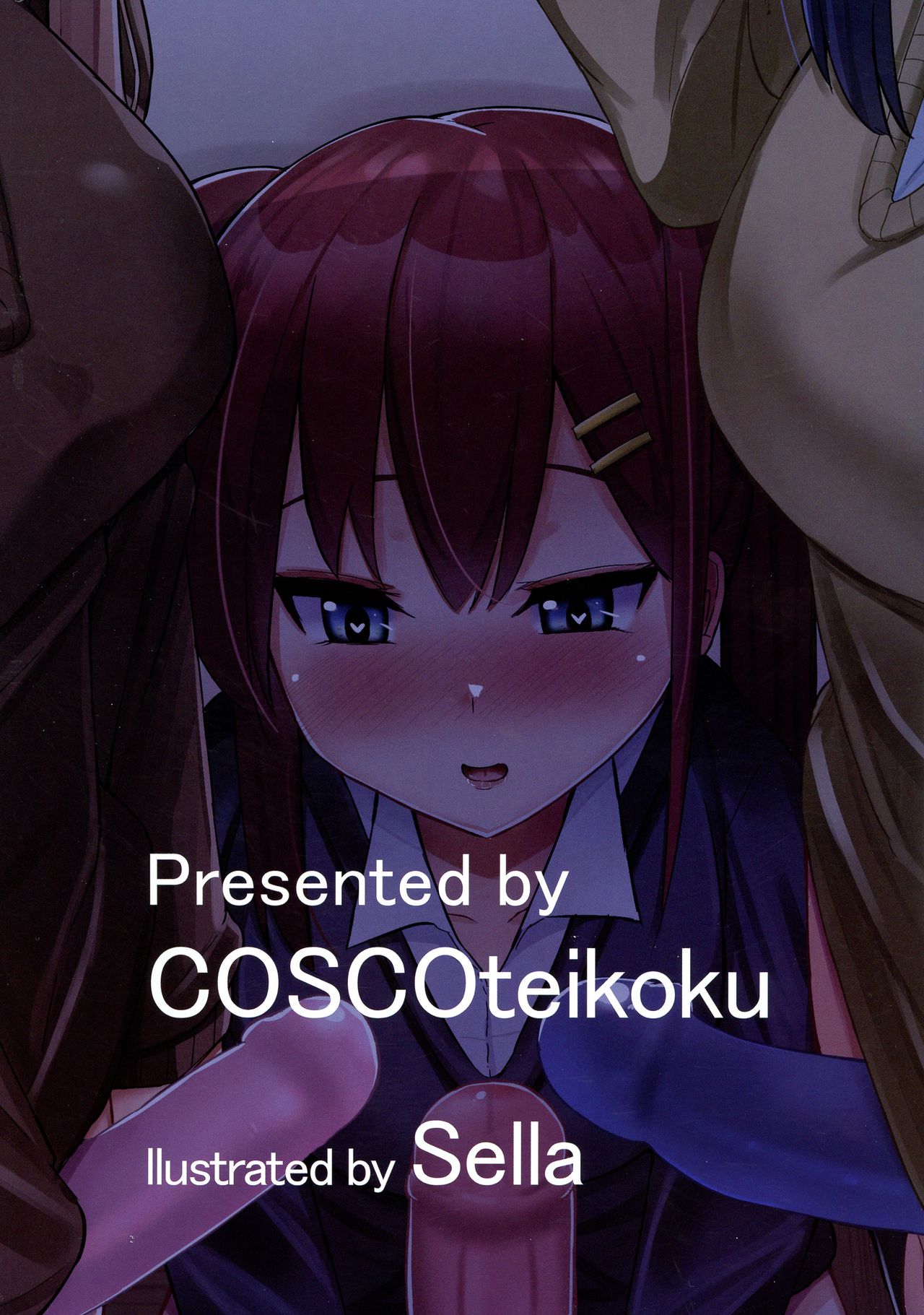 Futanari Musume ga Deattara 3 page 2 full